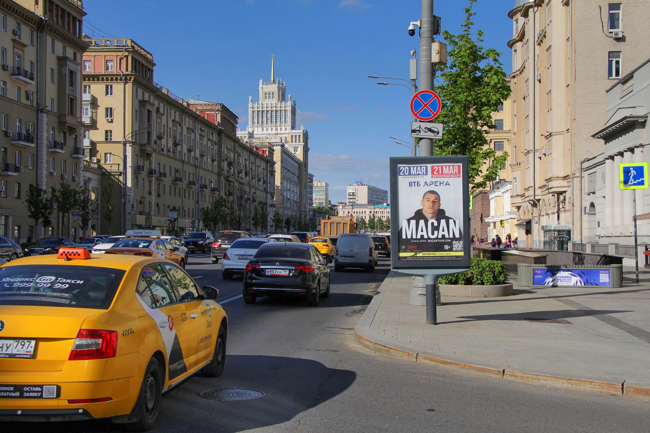 Москва. Садовая Б.  ул.   2/46 (роллер), сторона А1
