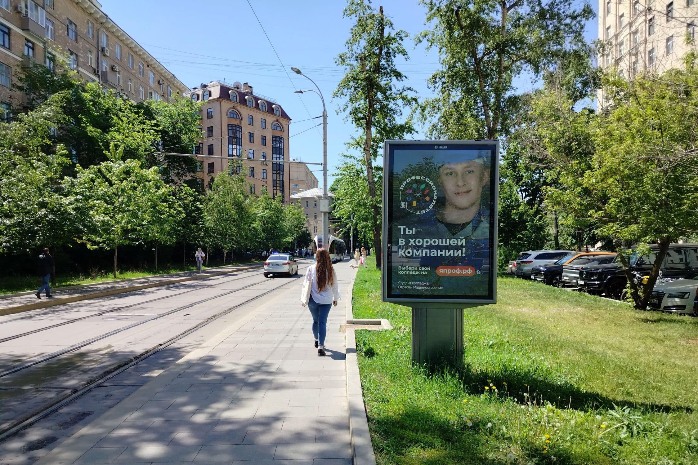 Москва. Садовнический пр-д (Овчинниковская наб. 18/1), сторона А