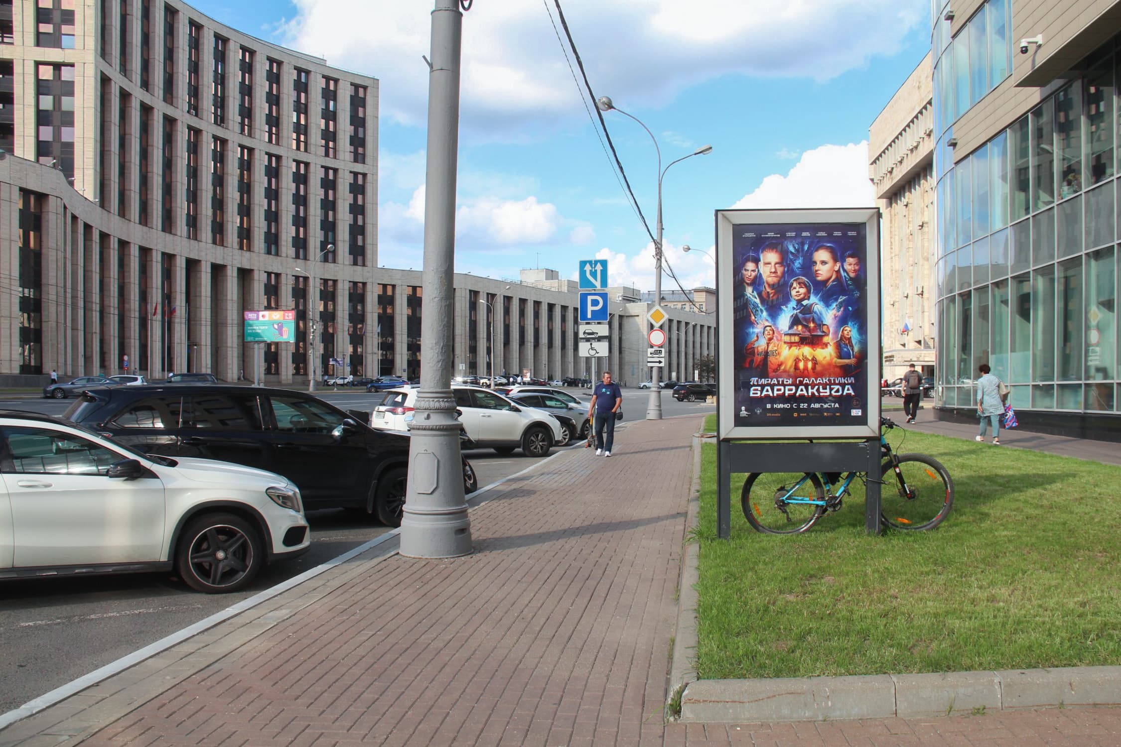 Москва. Сахарова Ак. ул. (ул. Маши Порываевой 34), (роллер), сторона А1