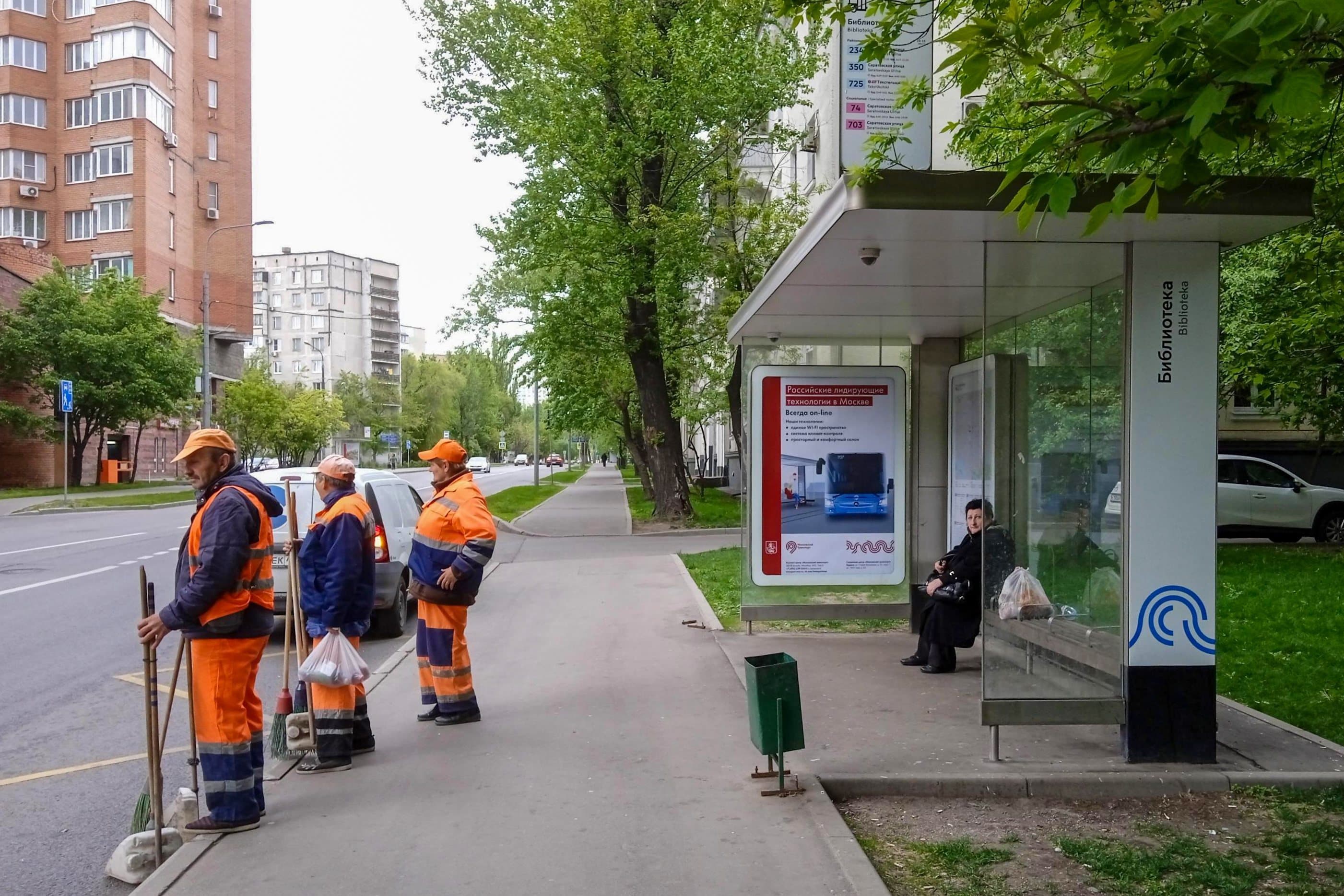 Москва. Саратовская ул. / ост. "Библиотека" из центра, сторона А