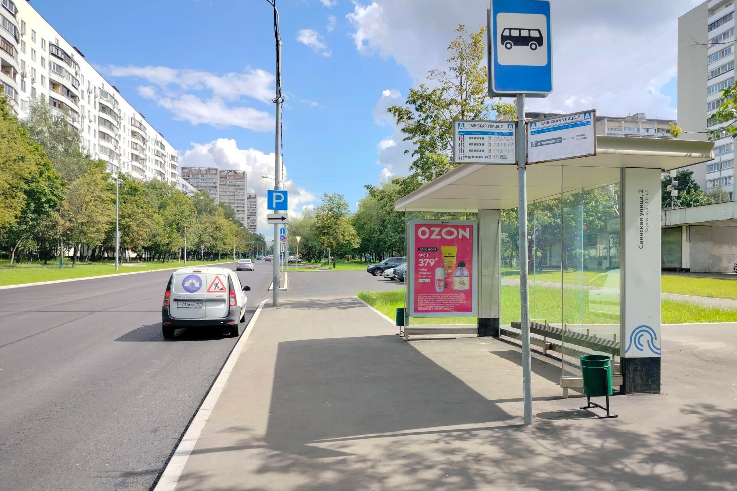Москва. Саянская ул.   2А - ост. "Саянская ул. 2", из центра, сторона А