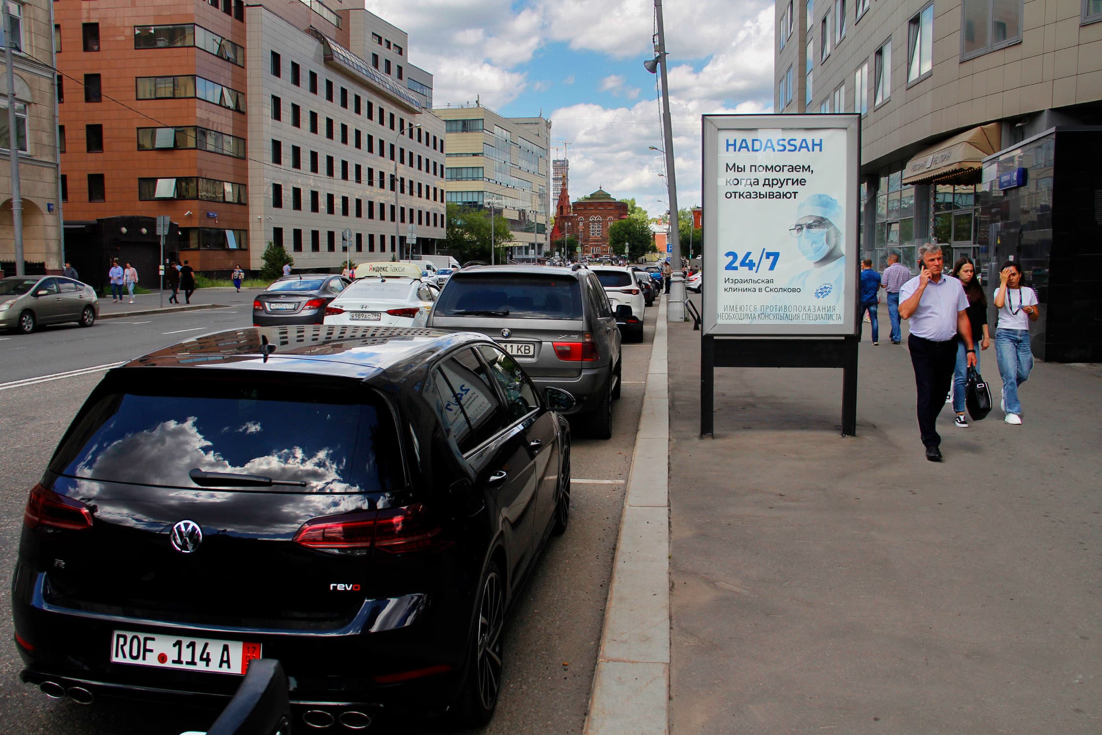 Москва. Щепкина ул.  42, сторона А