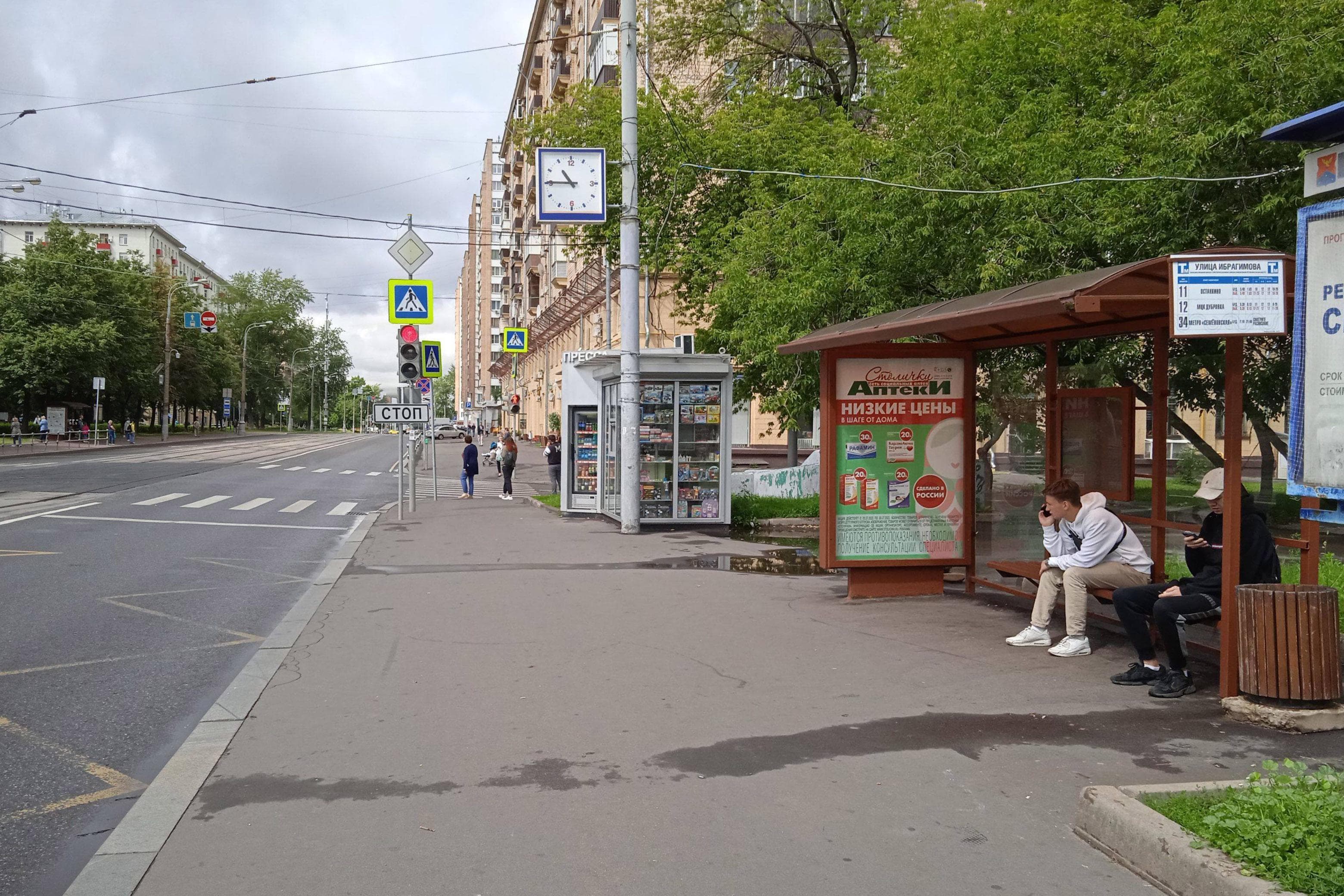 Москва. Щербаковская улица, д.41 - ост. "Ибрагимова улица" (в центр), сторона А