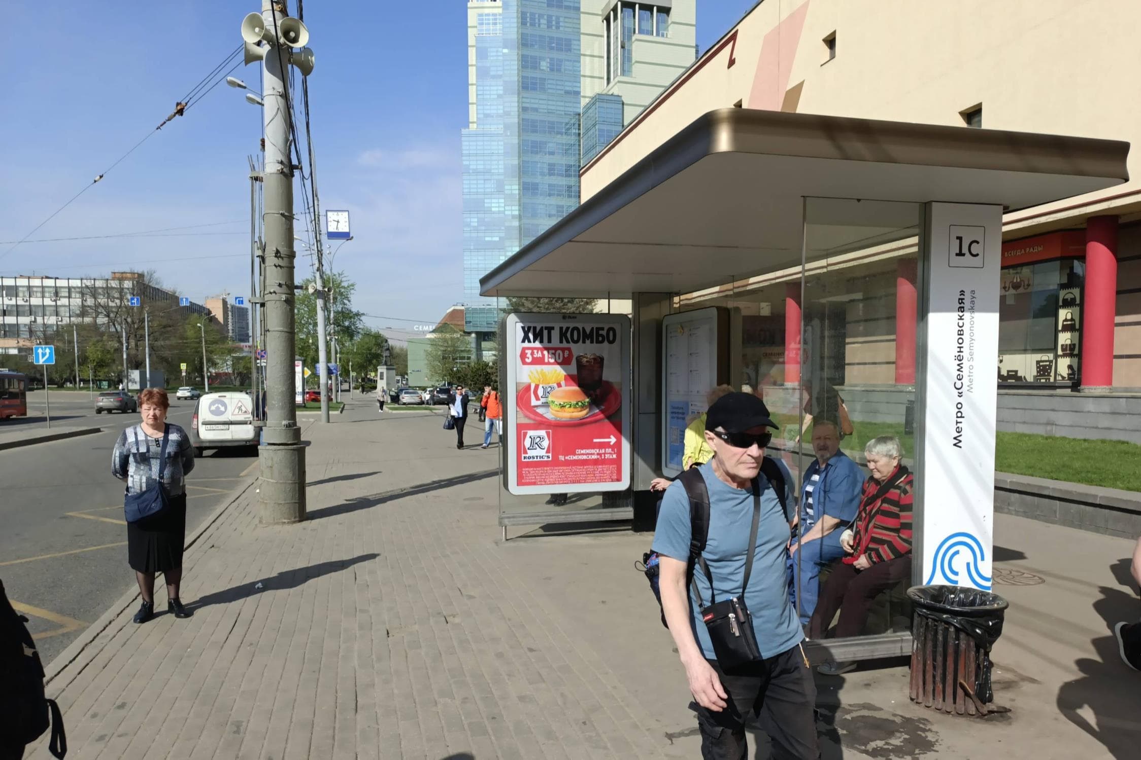 Москва. Семёновская пл., д.1 Метро "Семёновская" в/ц, сторона А