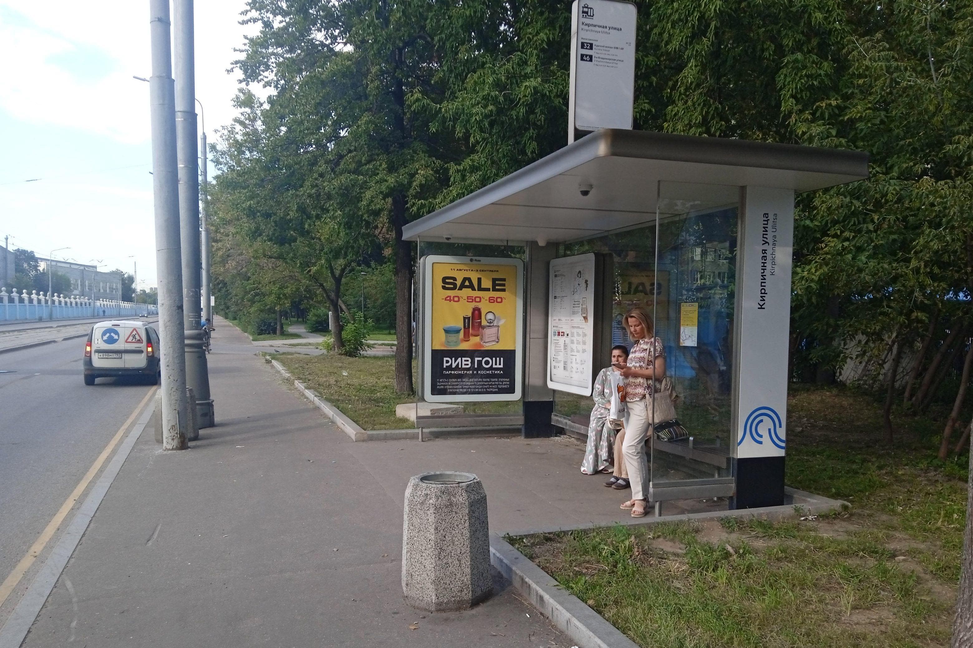 Москва. Семёновский пр. - Кирпичная ул. в/ц, сторона А