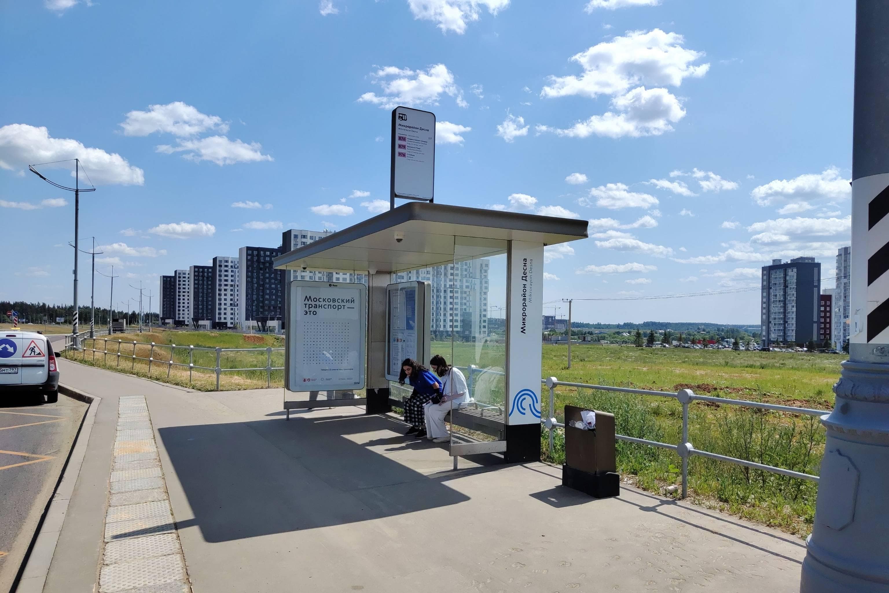 Москва. Середнево-Марьино-Десна / ост. "Мкр. "Десна" из центра, сторона А