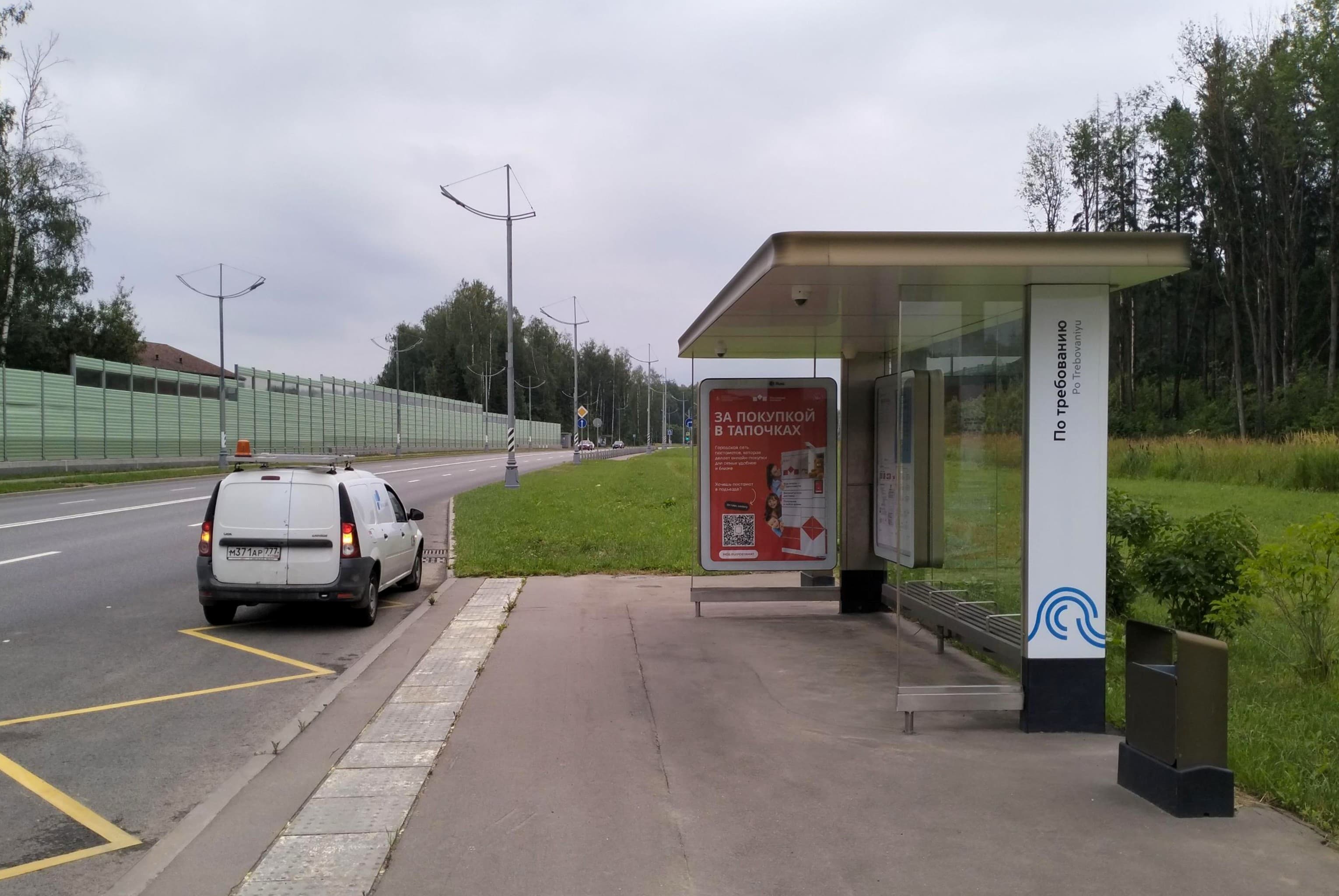 Москва. Середнево-Марьино-Десна / ост. "По требованию" из центра, сторона А