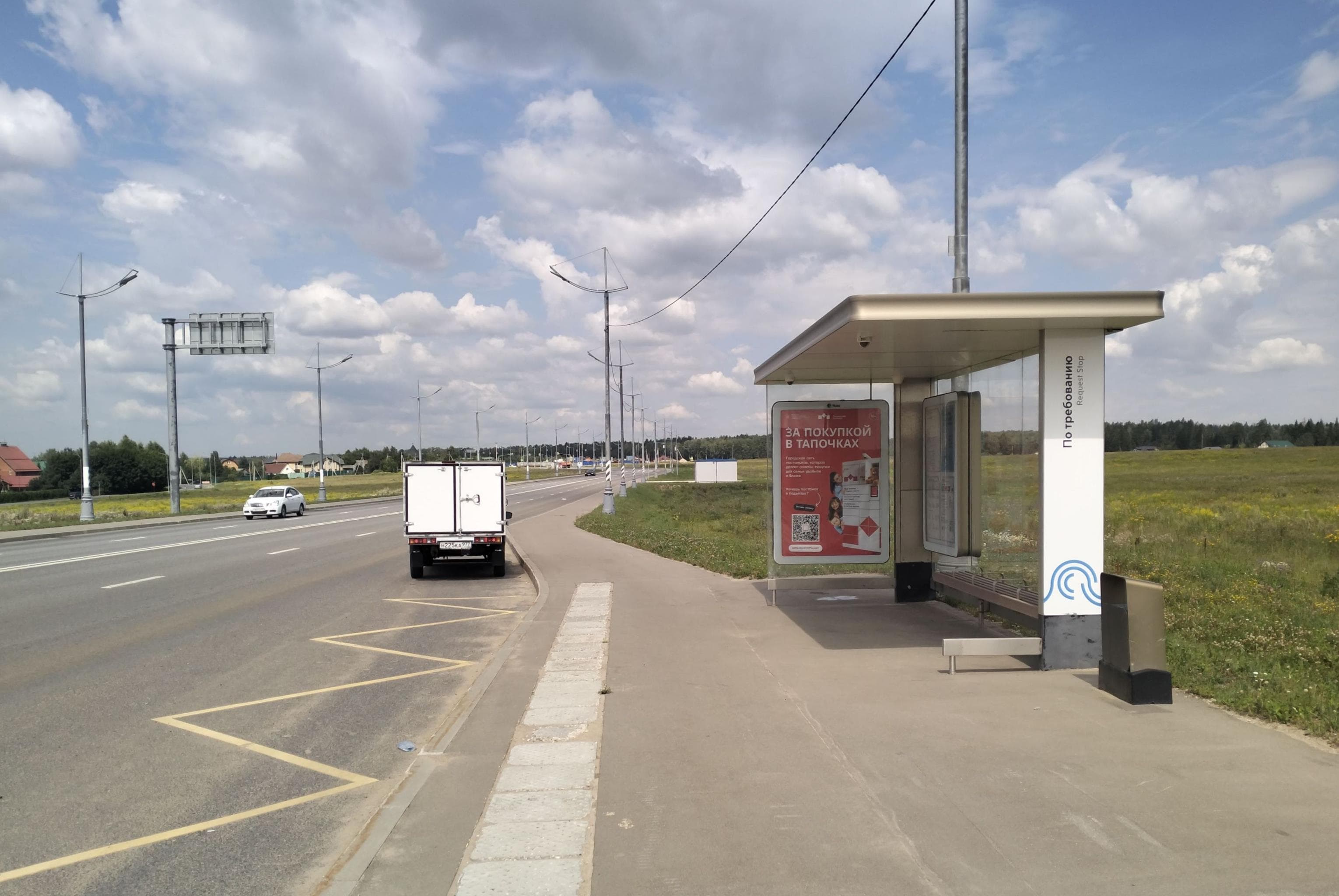 Москва. Середнево-Марьино-Десна / ост. "По требованию" в центр, сторона А
