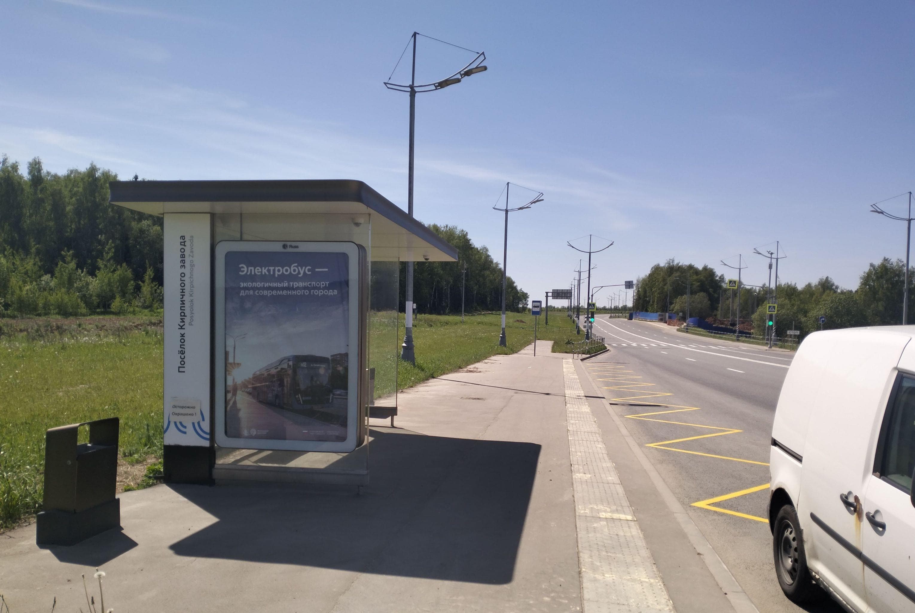 Москва. Середнево-Марьино-Десна / ост. "Река "Берёзовка" из центра, сторона Б