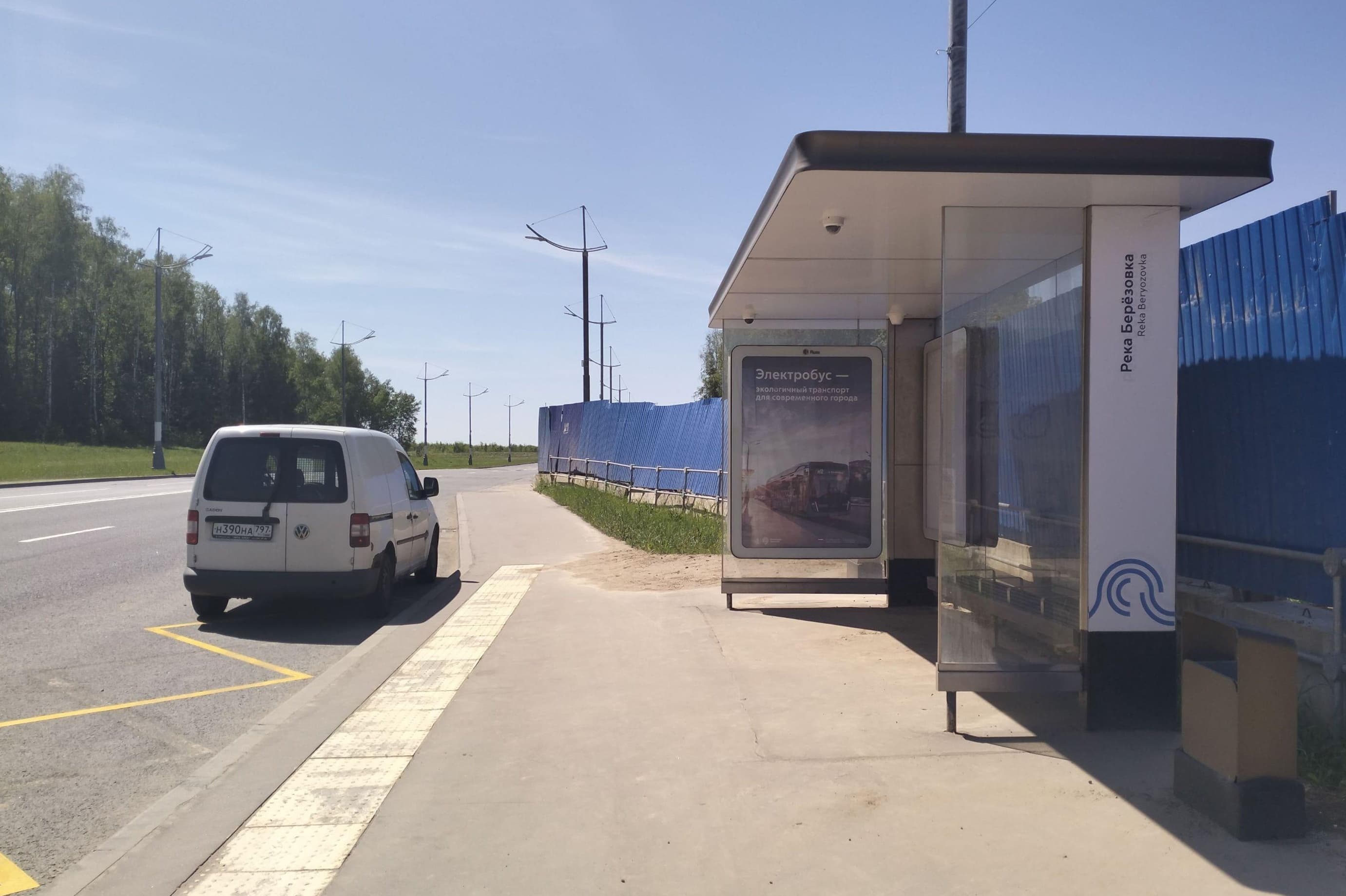 Москва. Середнево-Марьино-Десна / ост. "Река "Берёзовка" в центр, сторона А
