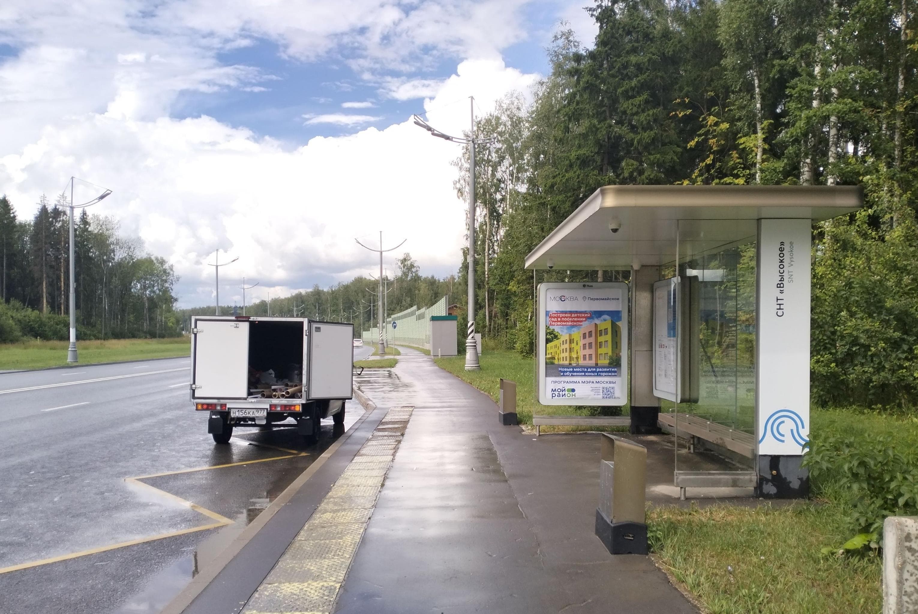 Москва. Середнево-Марьино-Десна / ост. "СНТ "Высокое" в центр, сторона А
