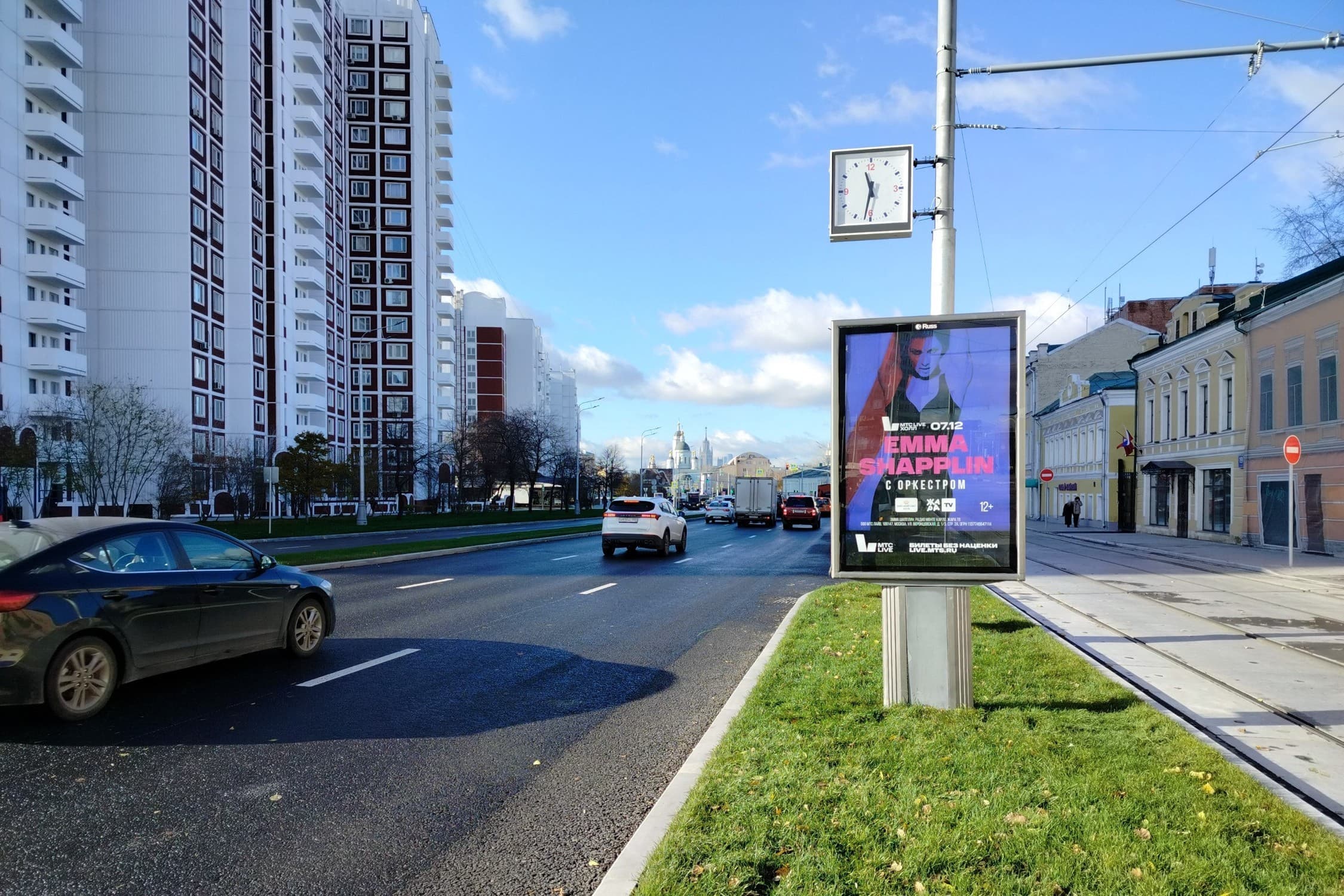 Москва. Сергия Радонежского ул. 23-25 стр. 1, сторона А