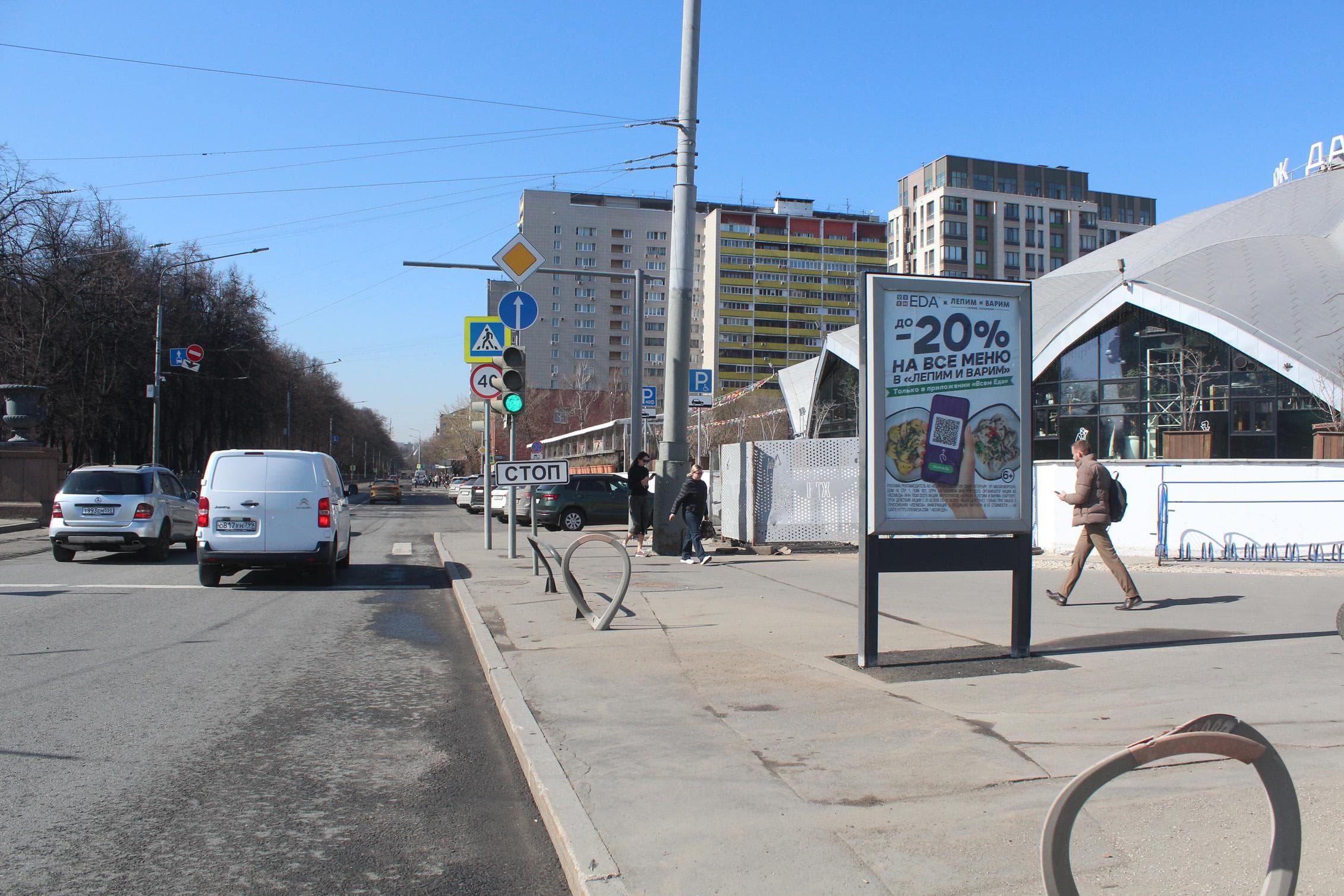Москва. Серпуховский Вал ул.   1 напротив, (светофор), сторона А1