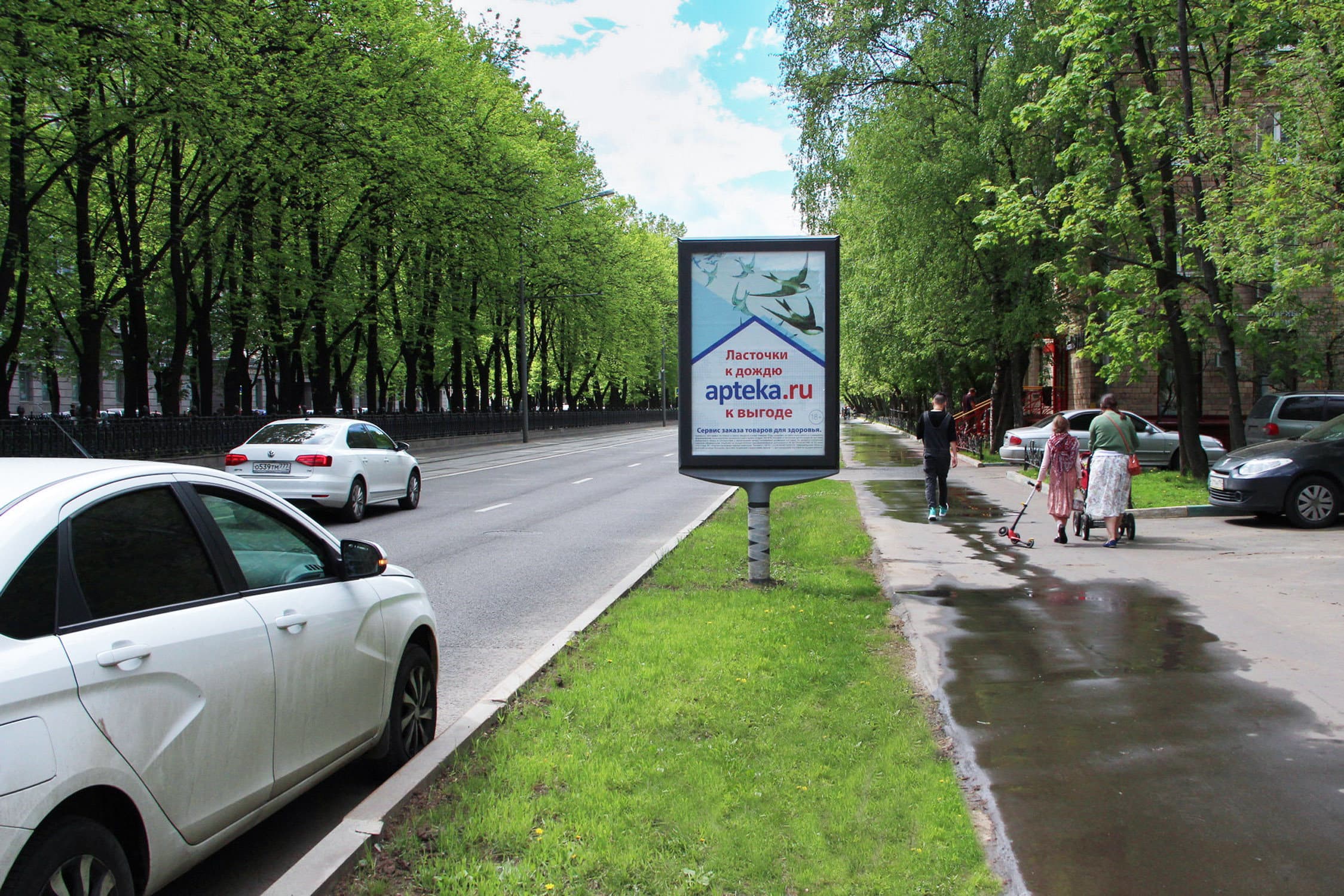 Москва. Серпуховский Вал ул.  22 (роллер), сторона А1