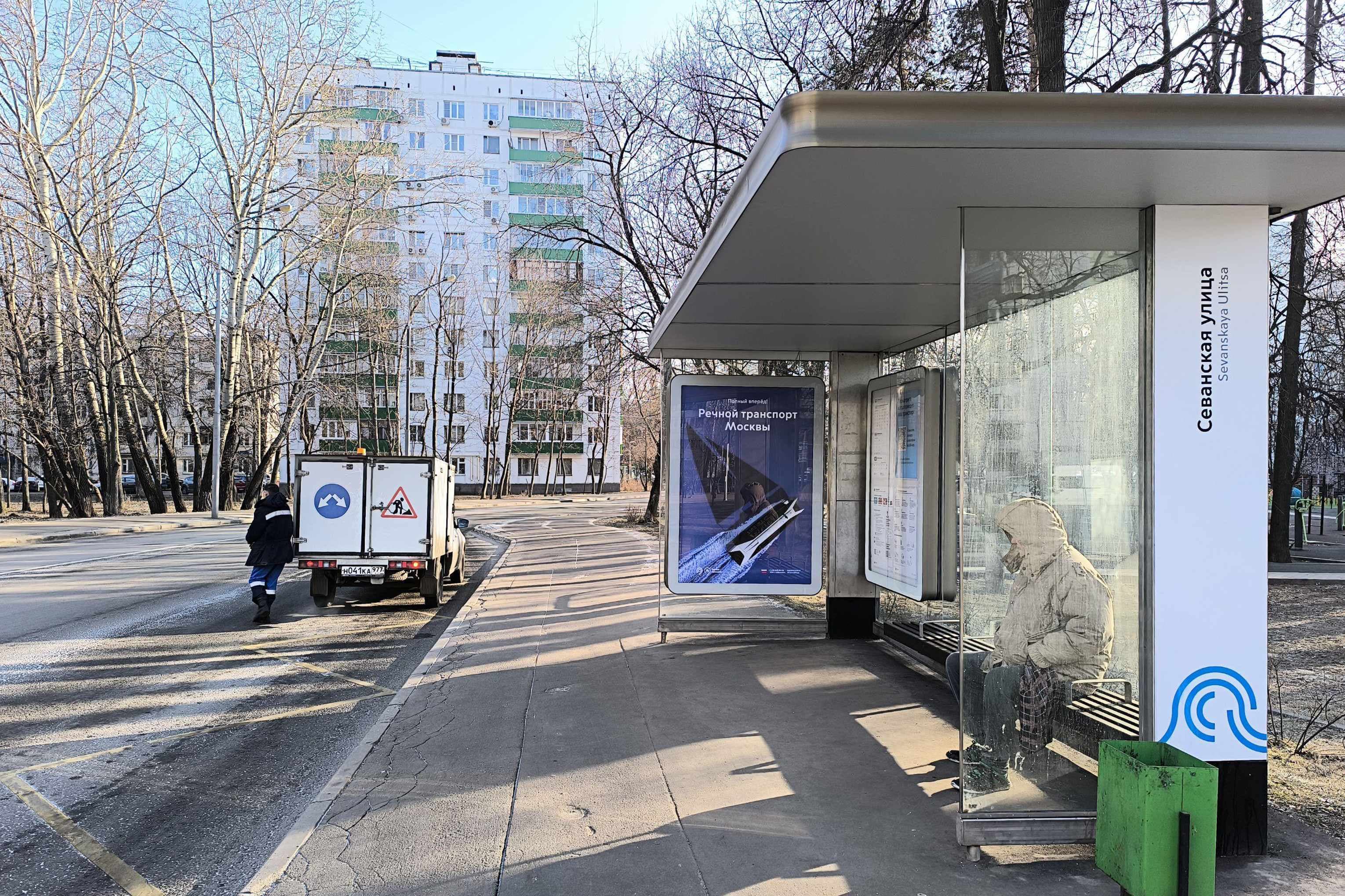Москва. Севанская улица, д.11 - ост. "Севанская улица" (в центр), сторона А