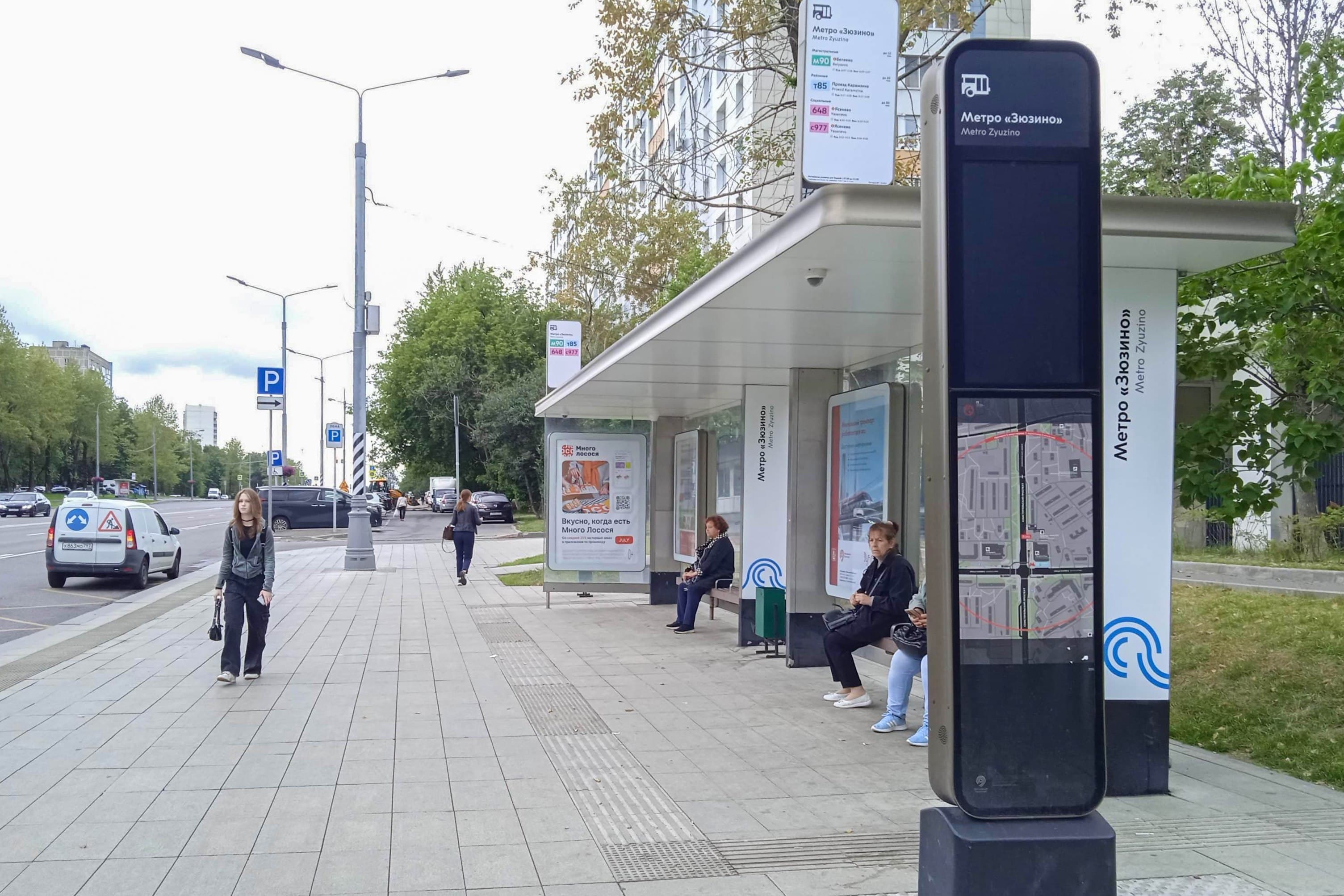 Москва. Севастопольский просп., д.42, к.1 Ул. Каховка от/ц, сторона А