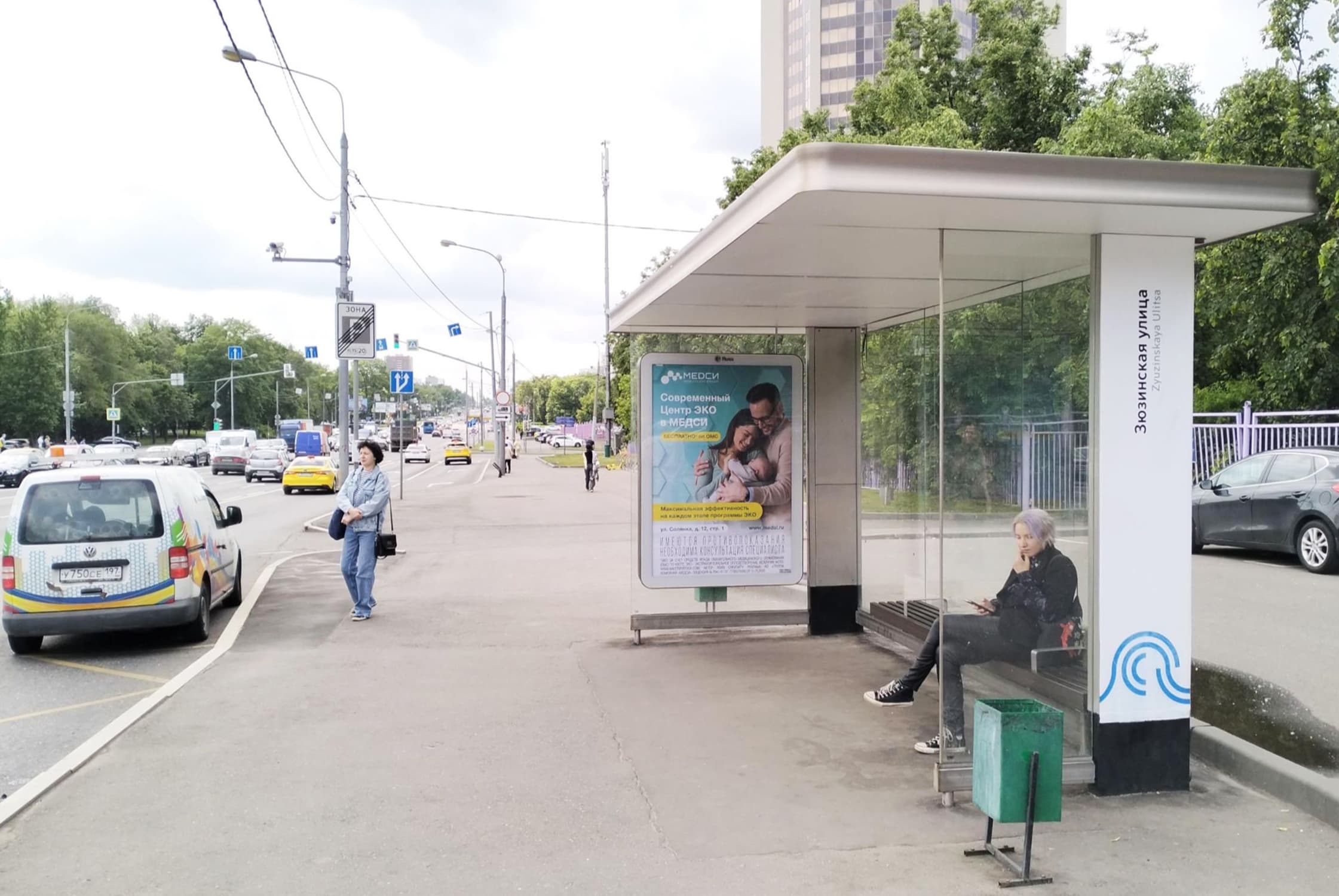 Москва. Севастопольский проспект  26с1 - ост. "Зюзинская улица", сторона А