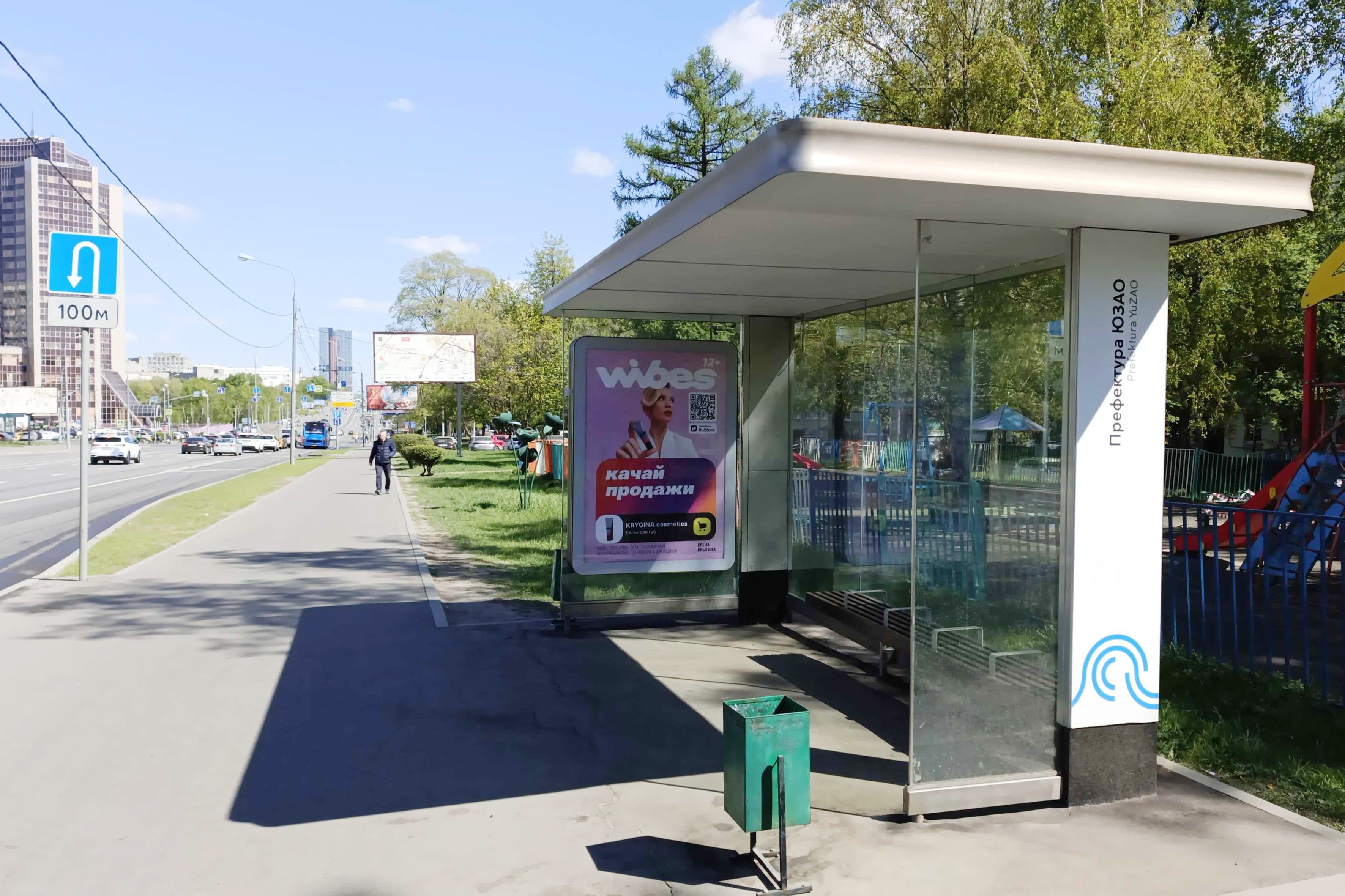 Москва. Севастопольский проспект  59 - ост. "Префектура ЮЗАО", (светофор), сторона А