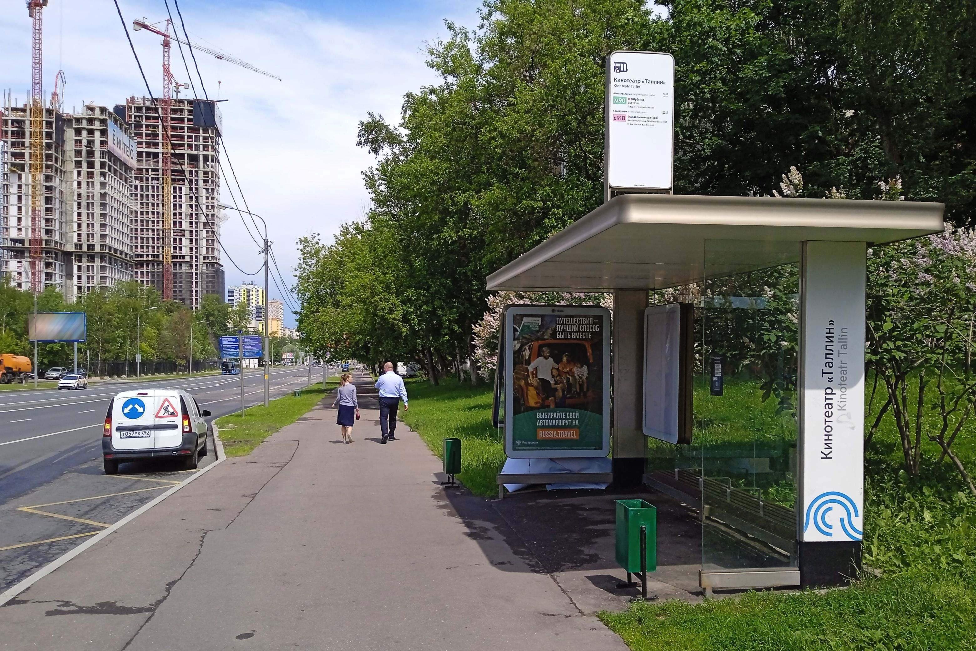 Москва. Севастопольский проспект, д.33 - ост. "К/т "Таллин" (в центр), сторона А