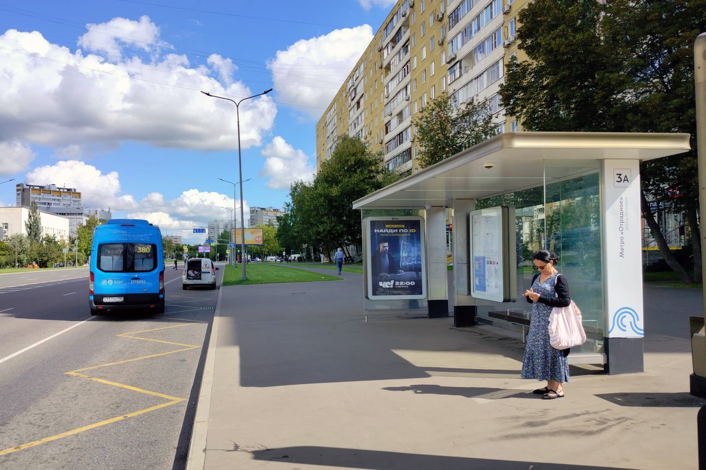 Москва. Северный бульвар   2 - ост. "Метро Отрадное", (светофор), сторона А