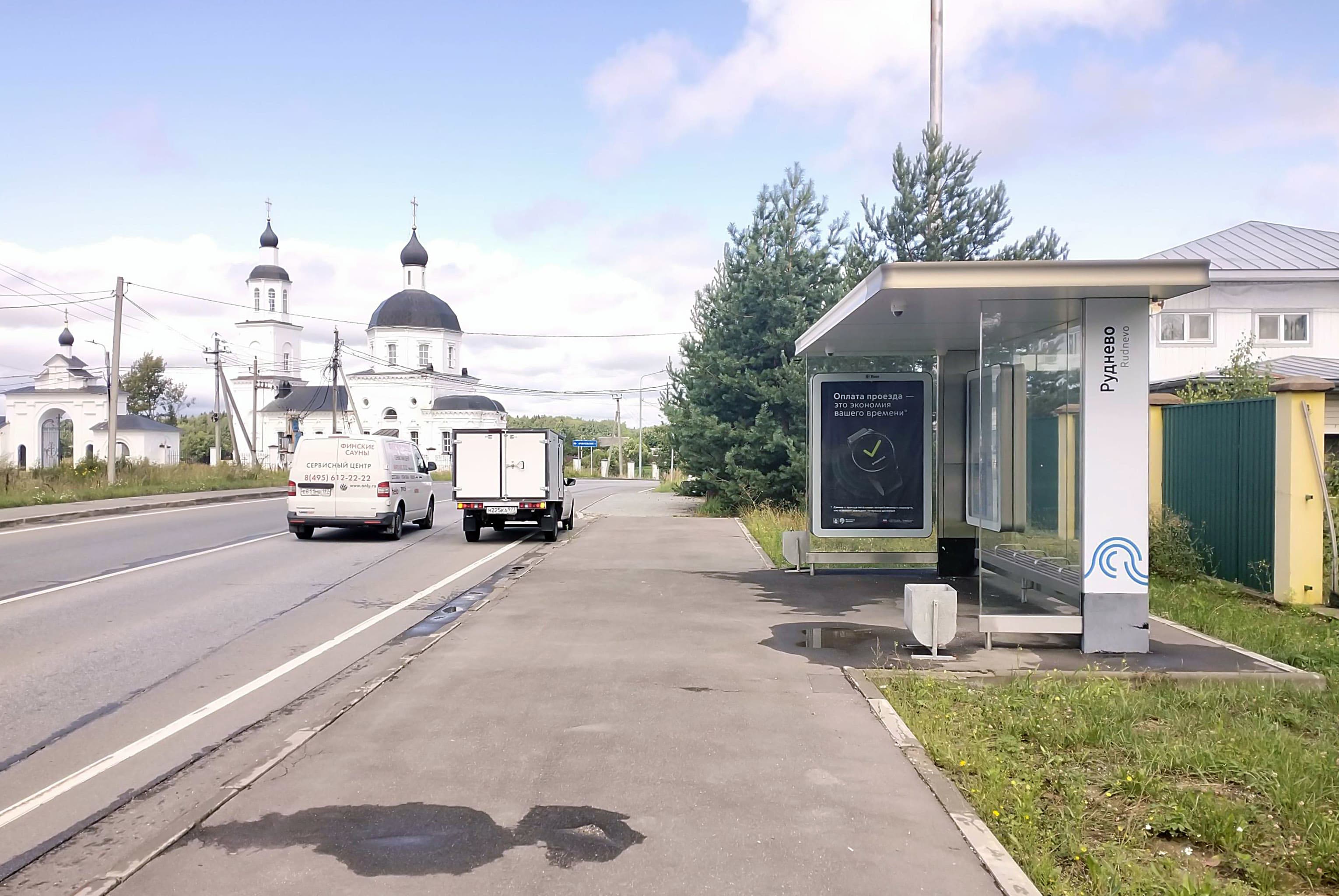 Москва. ш. 46К-3110 / ост. "Руднево" в центр, сторона А
