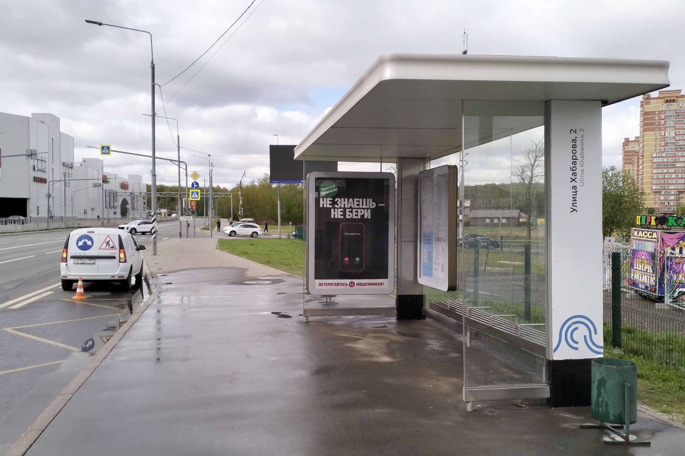 Москва. ш. 46Н-04875 Гостиничный комплекс от/ц, сторона А