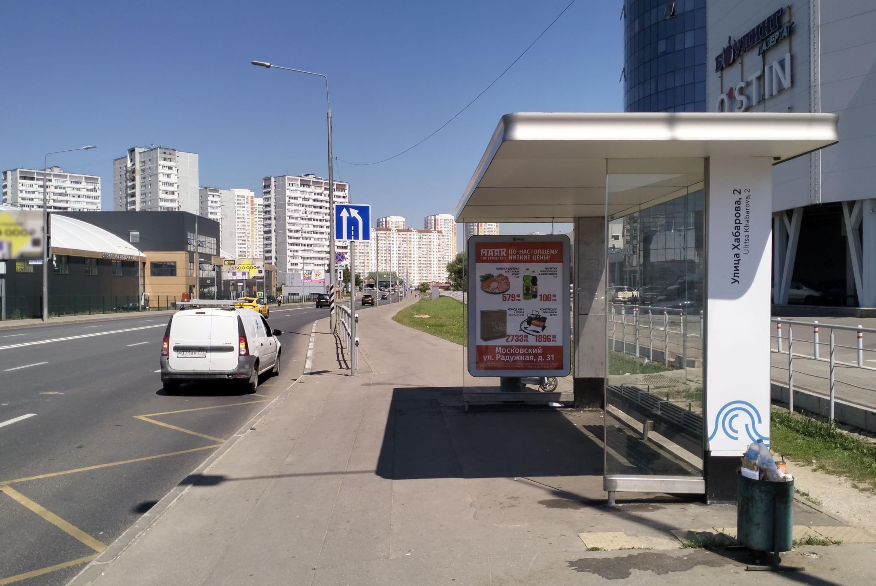 Москва. ш. 46Н-04875 Гостиничный комплекс в/ц, сторона А