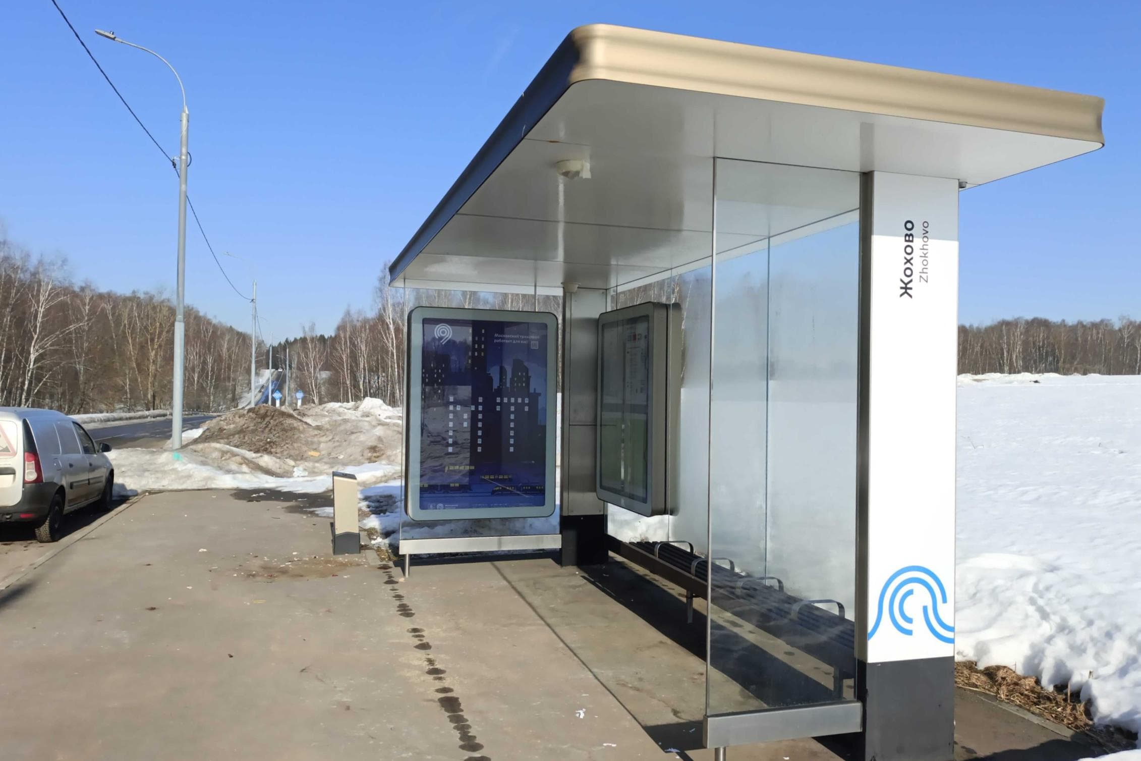 Москва. ш. 46Н-08853 / ост. "Жохово" в центр, сторона А