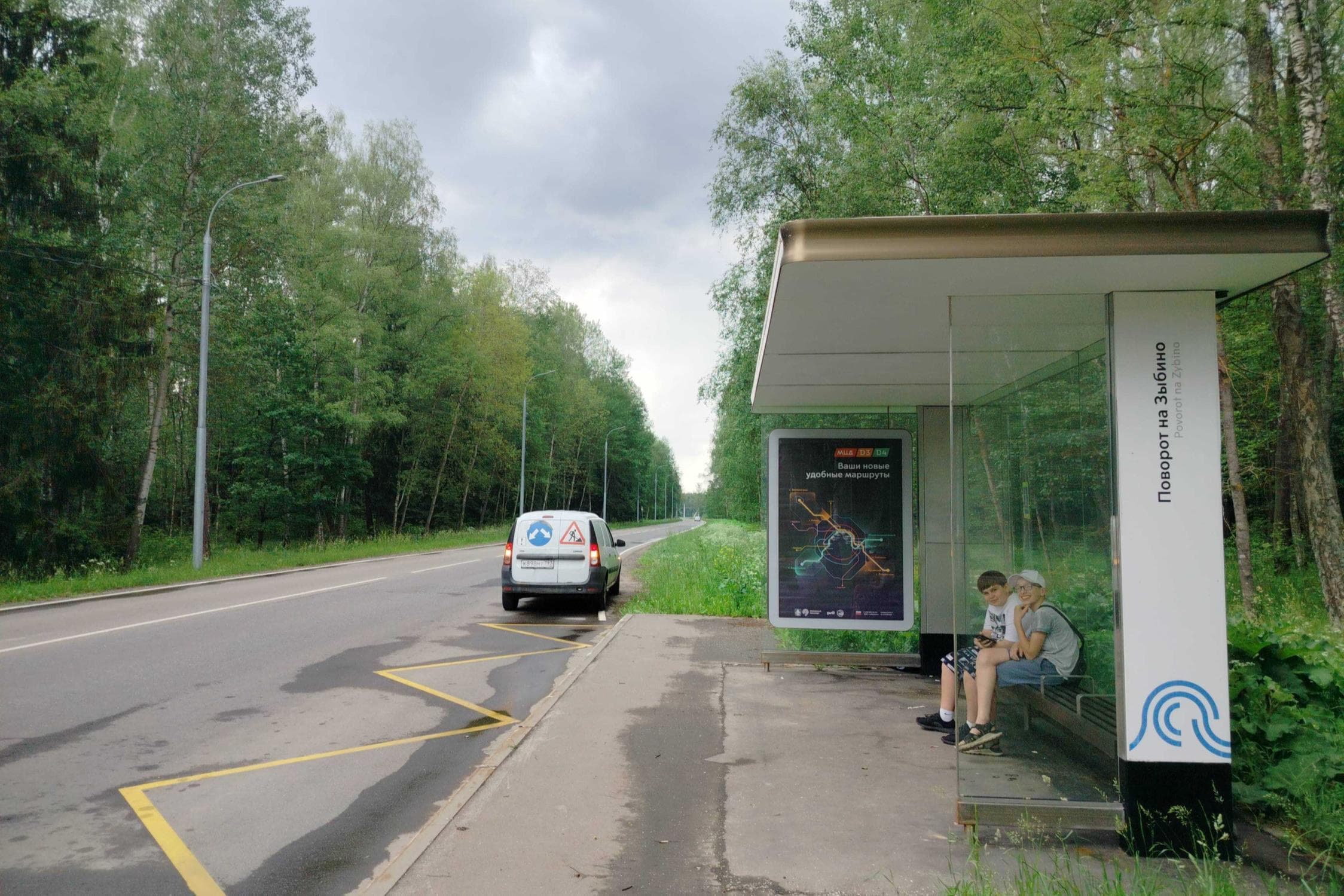 Москва. ш. 46Н-08853 Поворот на Зыбино от/ц, сторона А