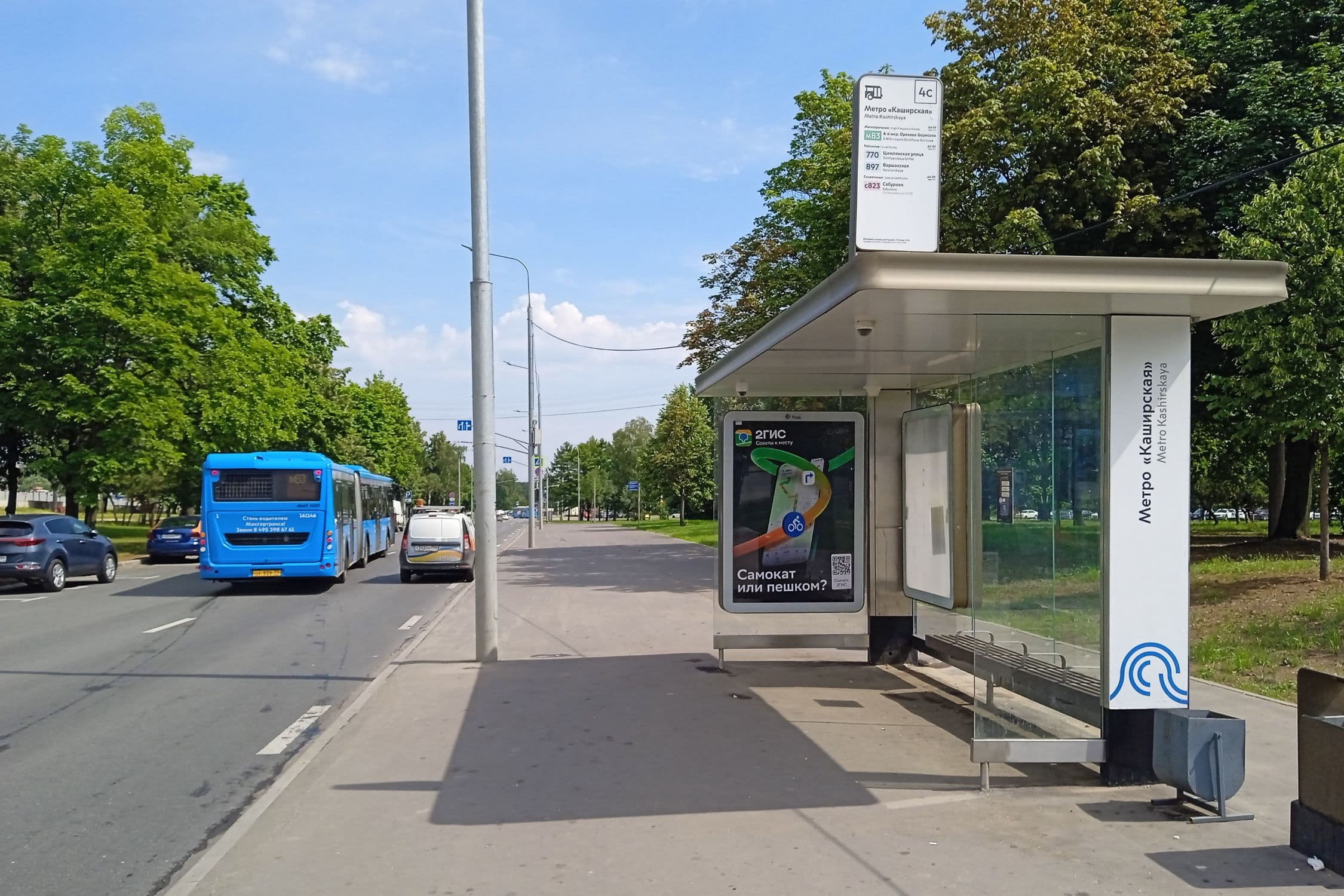 Москва. Шестопалова Маршала ул. - Метро "Каширская" (в центр) поз.2, сторона А
