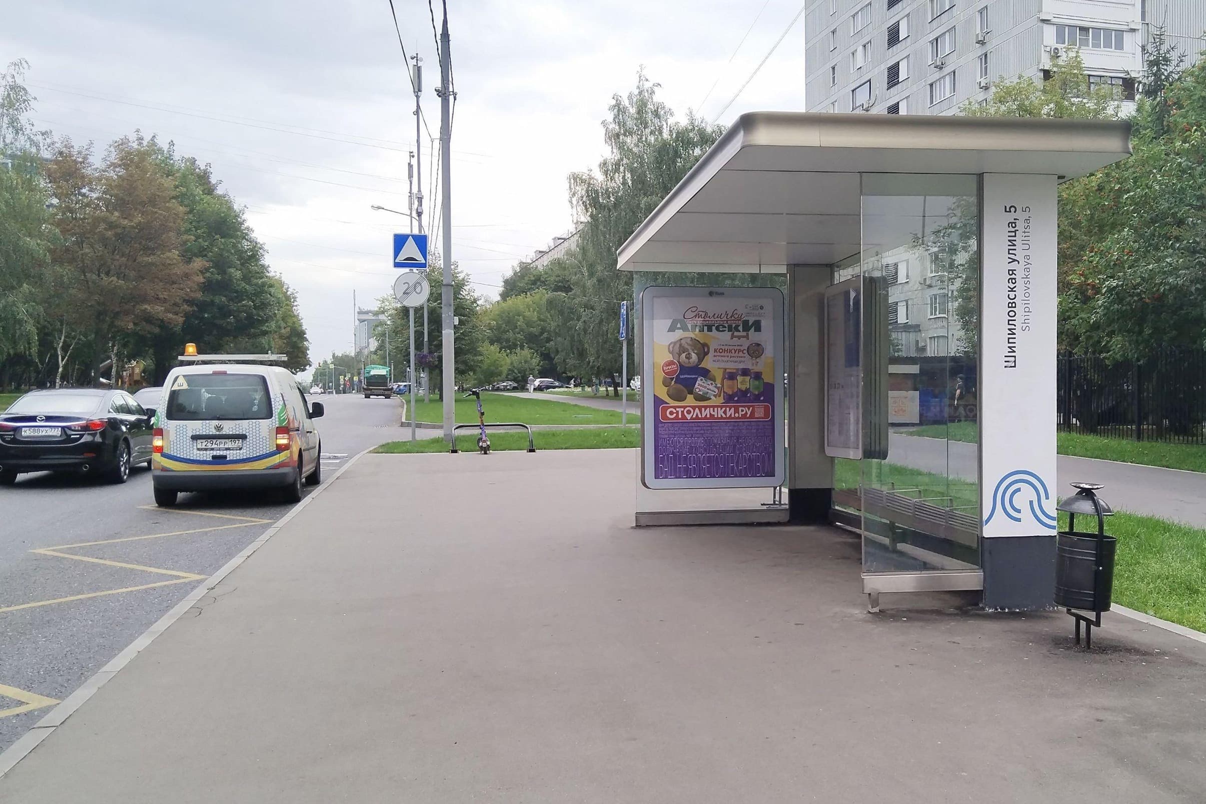 Москва. Шипиловская ул.   6к1 - ост. "Шипиловская ул. 5", сторона А