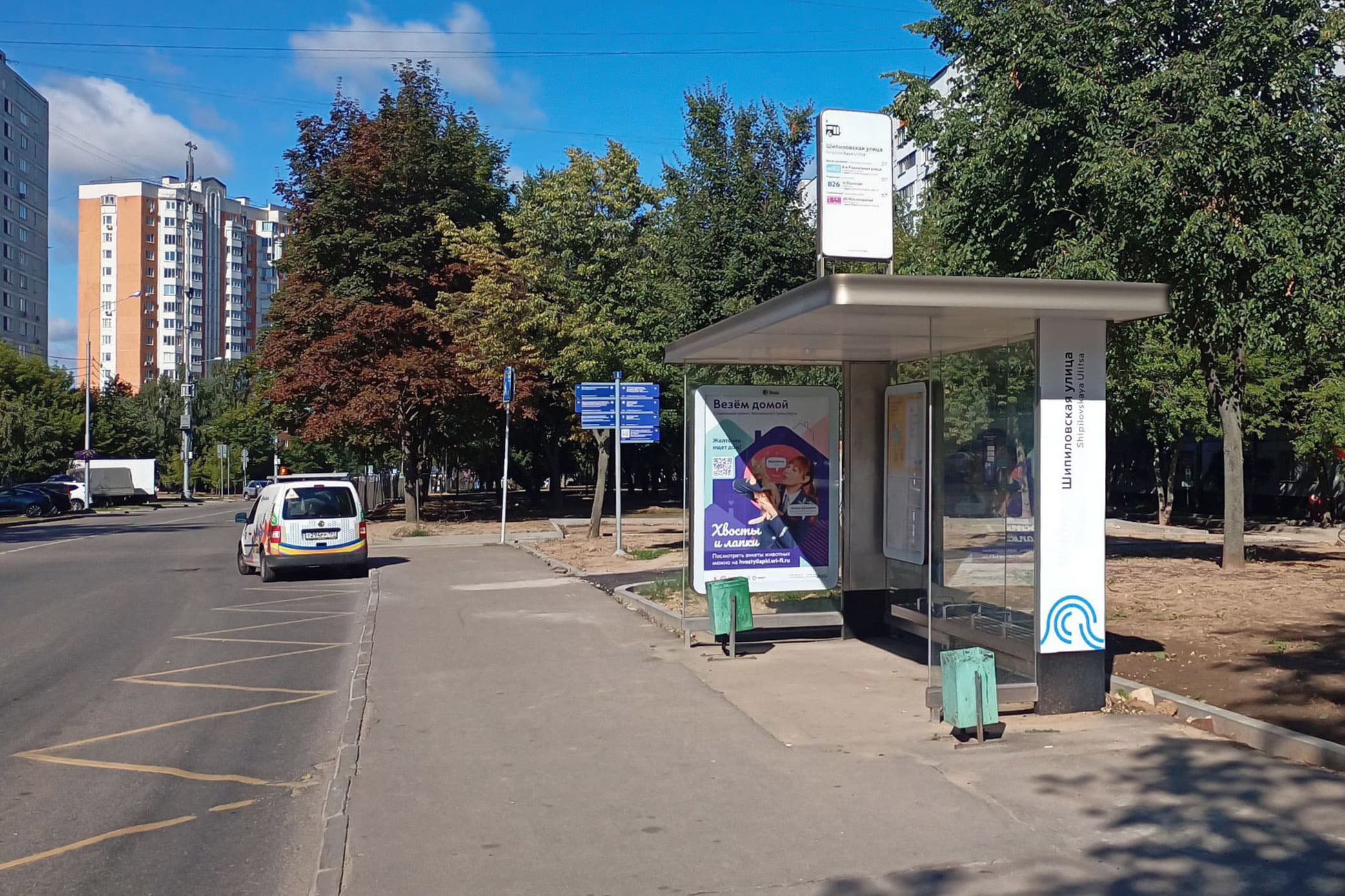 Москва. Шипиловская улица, д.9 - ост. "Шипиловская улица" (в центр), сторона А