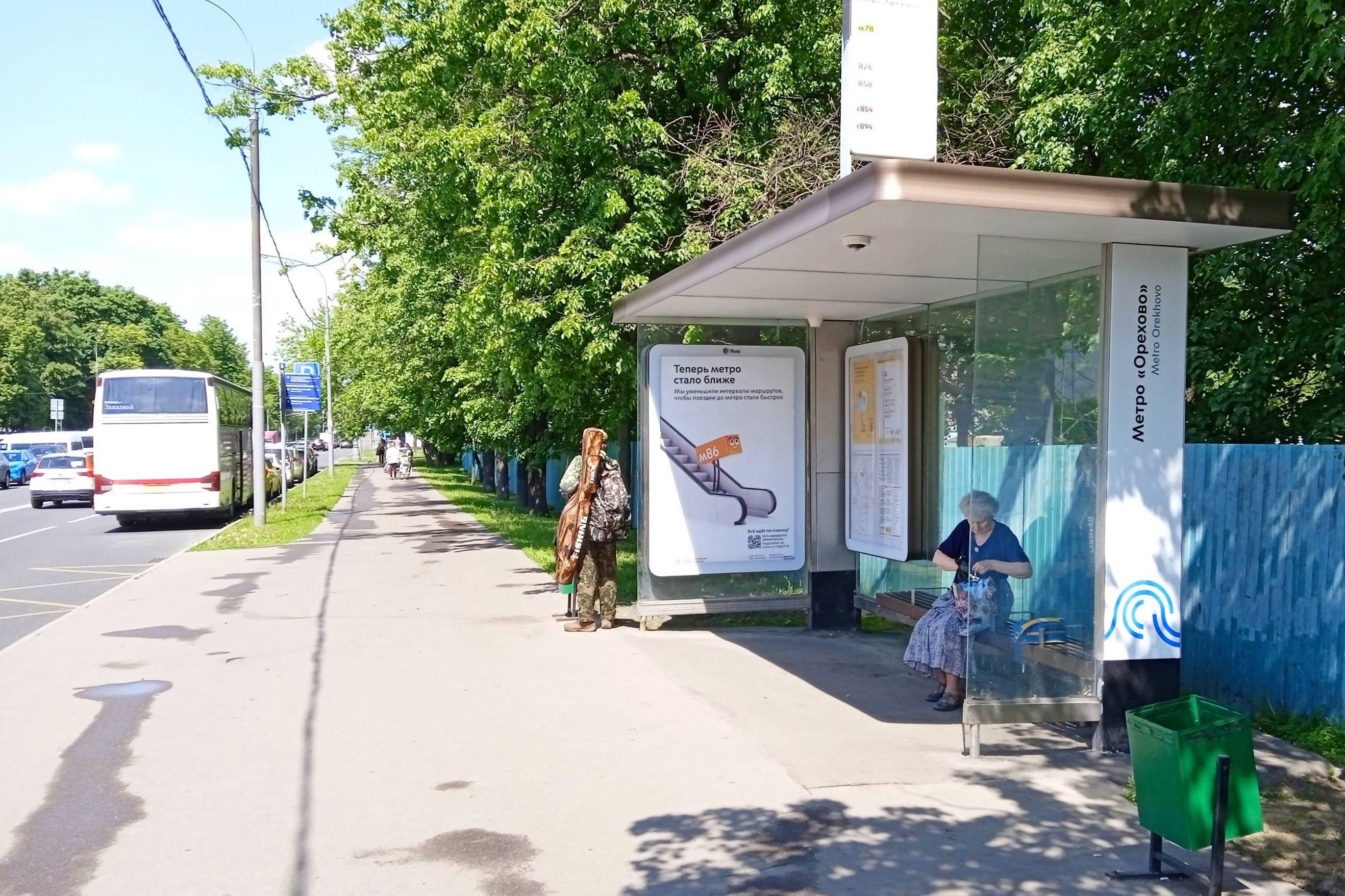 Москва. Шипиловский пр., д.31 Метро "Орехово" в/ц, сторона А