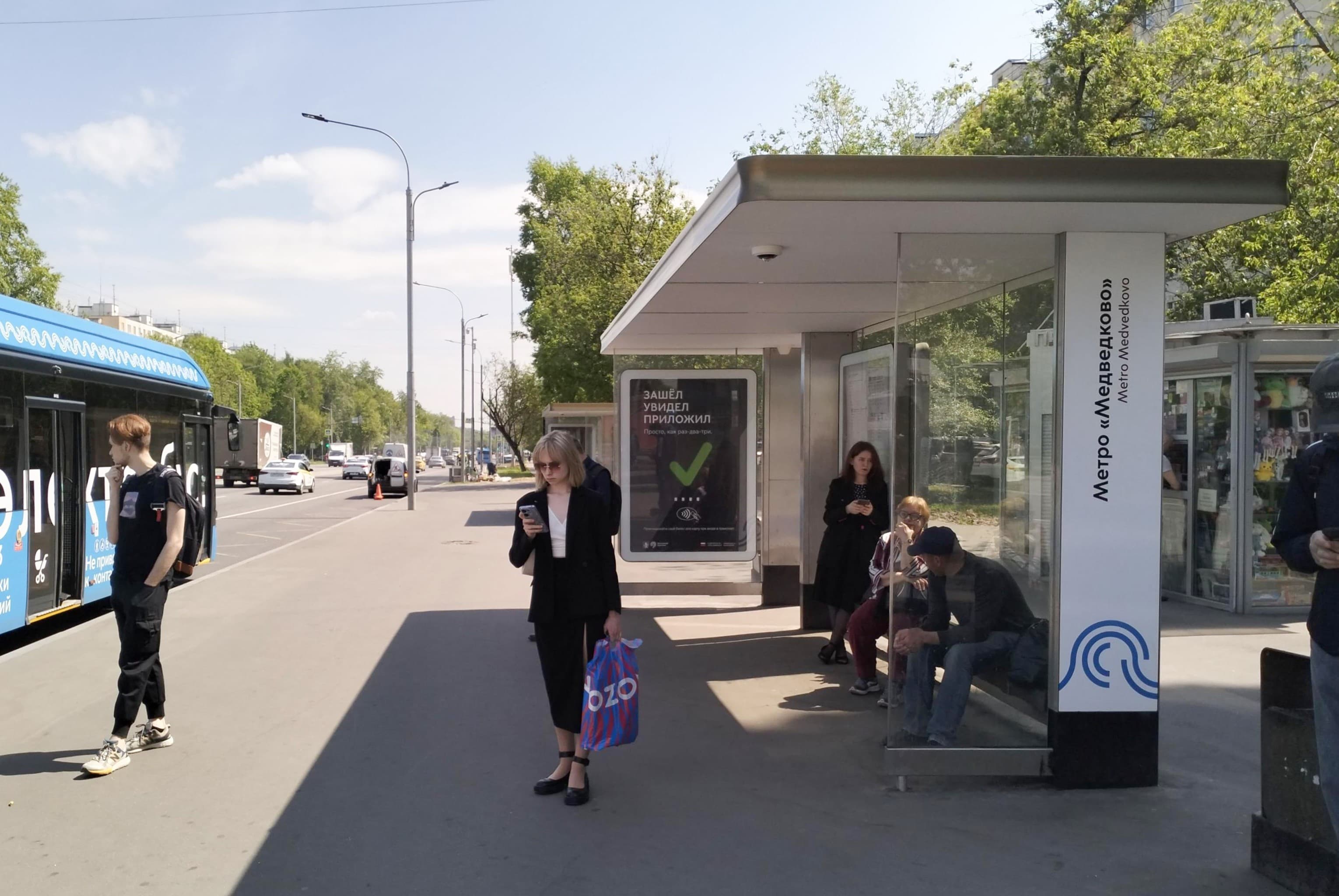Москва. Широкая улица, д.16 - ост. "метро Медведково" (из центра) поз.1, сторона А