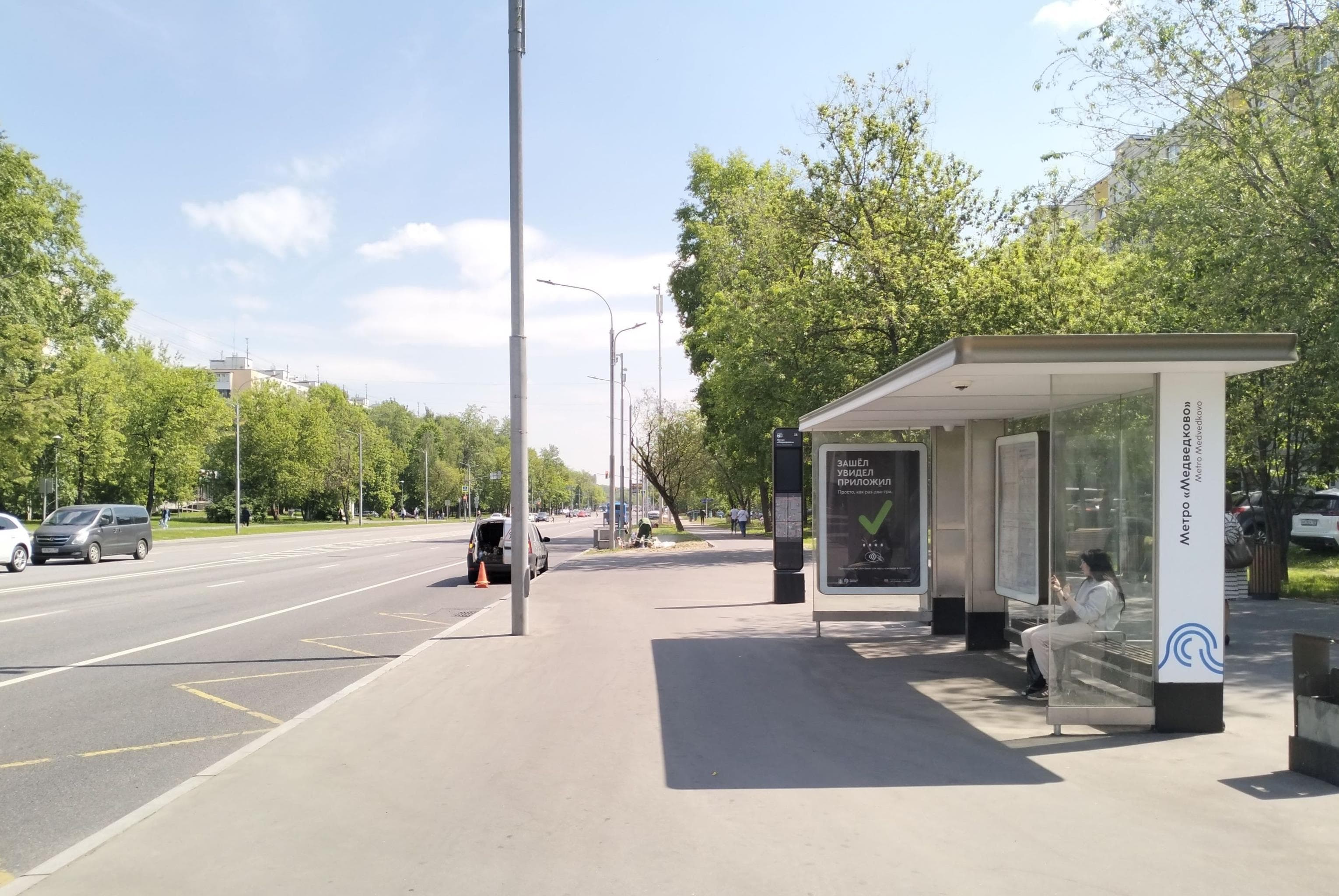 Москва. Широкая улица, д.16 - ост. "метро Медведково" (из центра) поз.2, сторона А