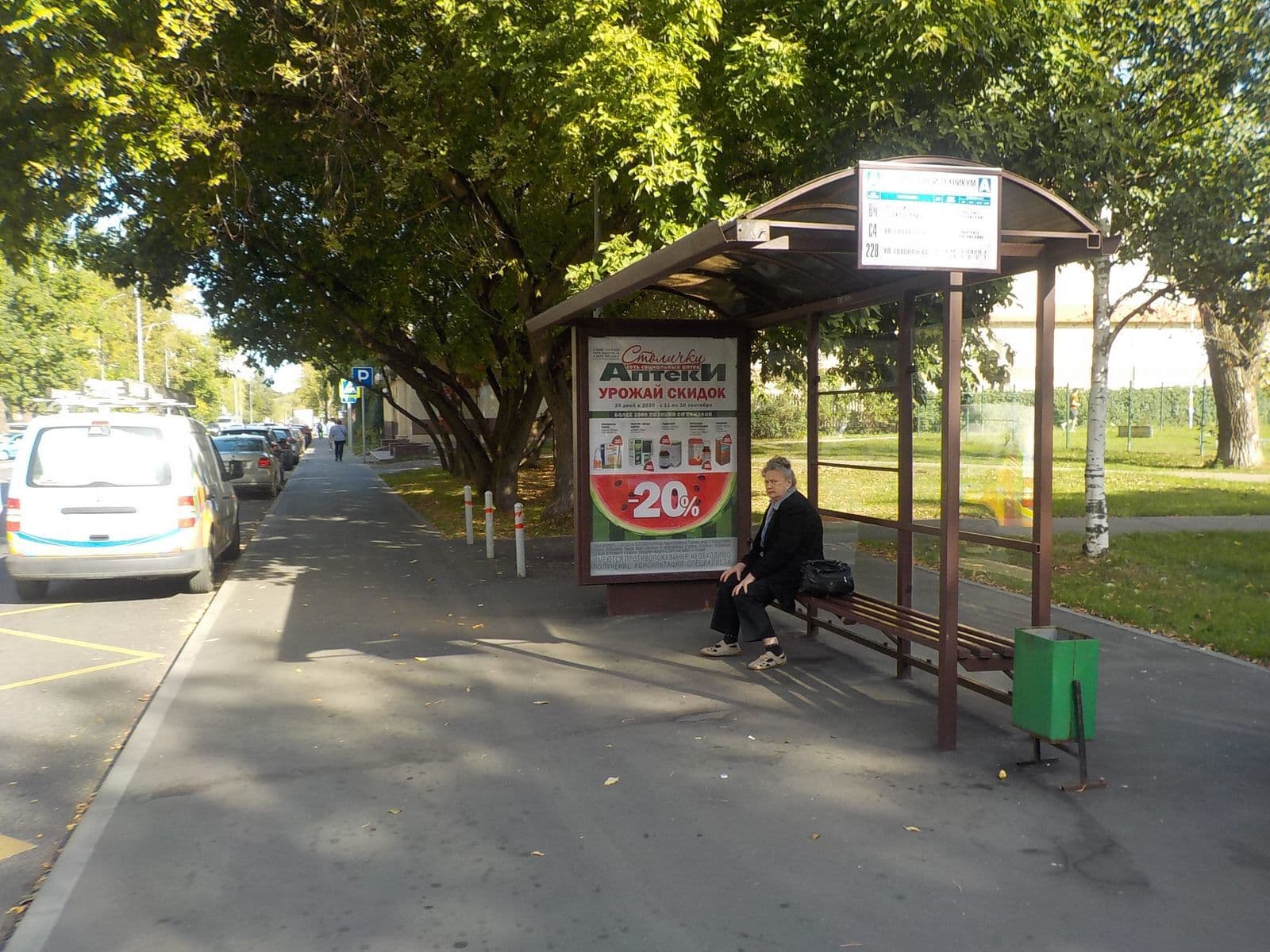 Москва. Шкулева улица, д.2В - ост. "Строительный техникум" (из центра), сторона А