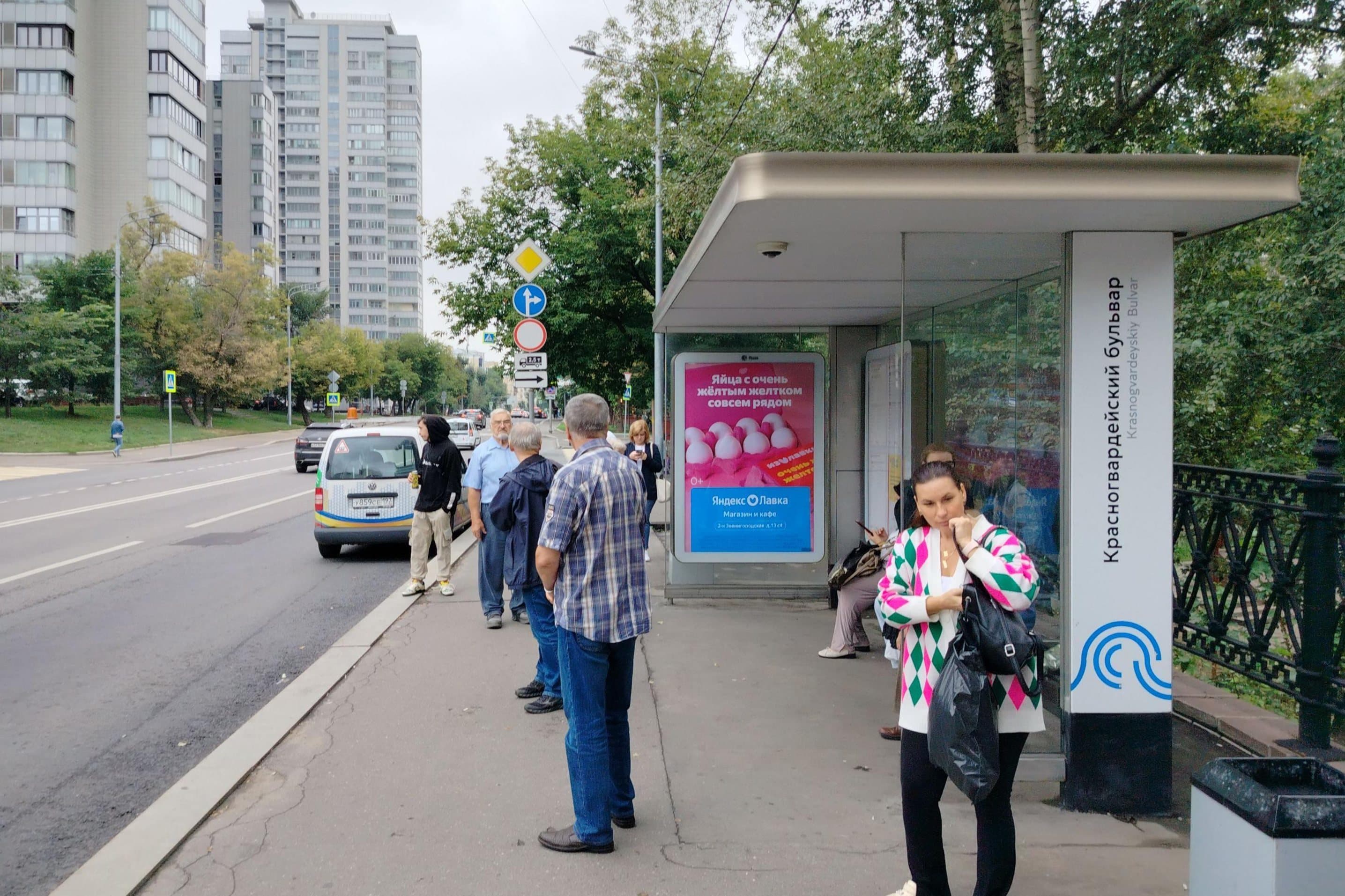 Москва. Шмитовский пр., д.16 Красногвардейский бул. в/ц, сторона А