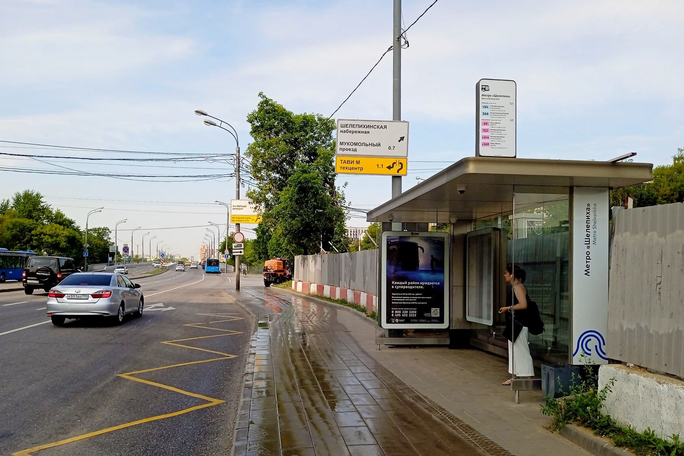 Москва. Шмитовский пр-д, д. 42 Метро "Шелепиха" от/ц, сторона А