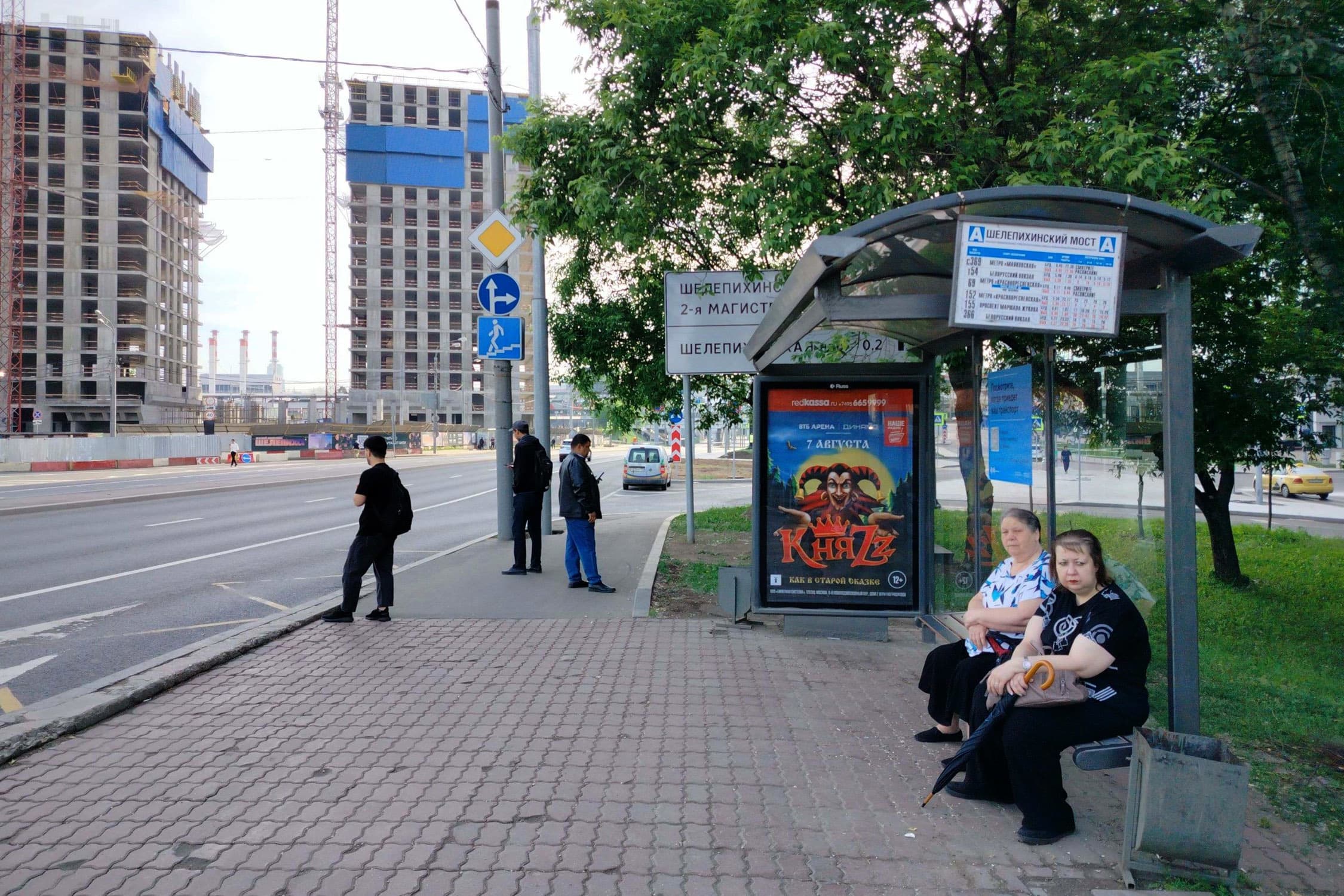 Москва. Шмитовский пр. / ост."Шелепихинский мост" (в центр), сторона А
