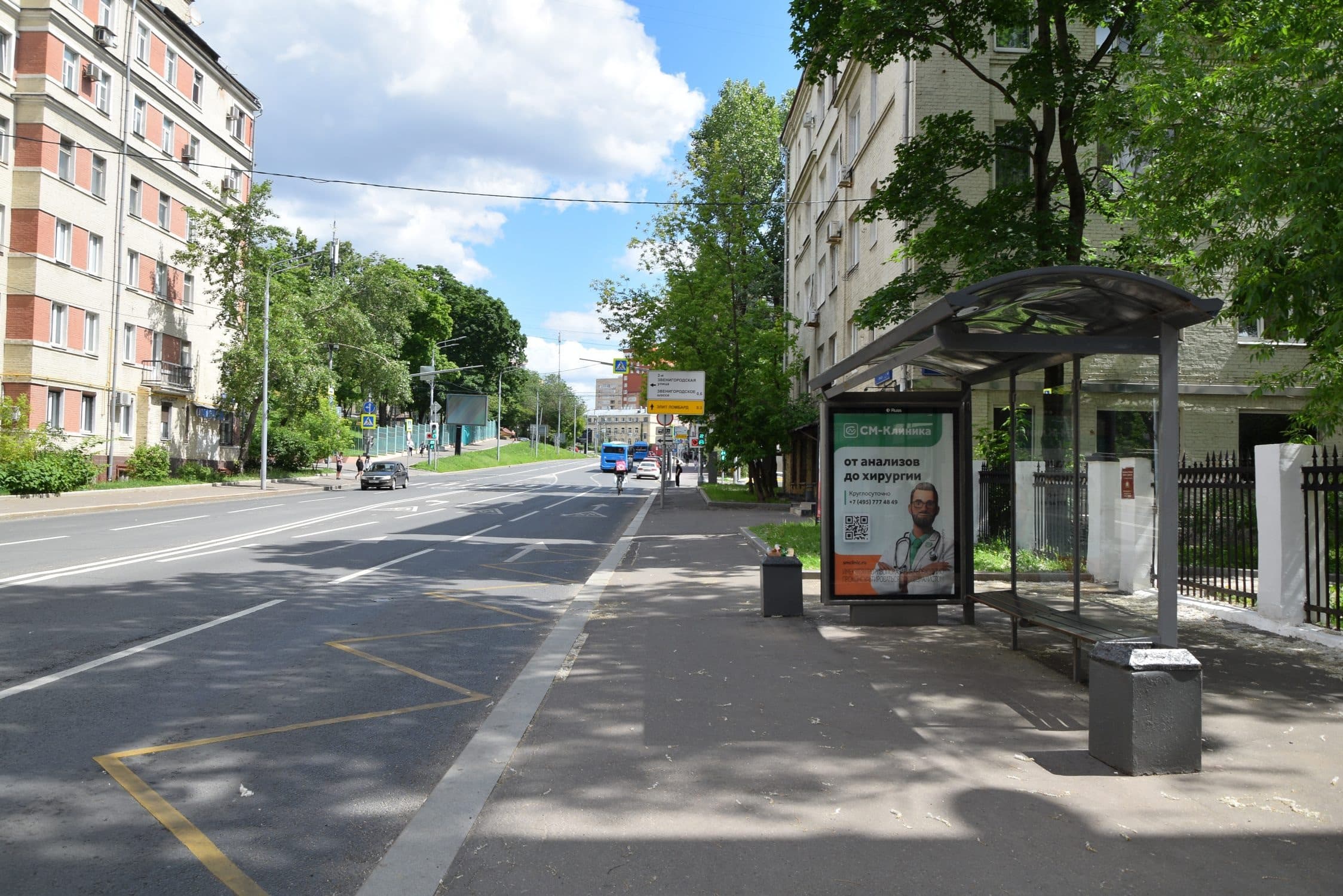 Москва. Шмитовский пр./Северяновой ул. (в центр), сторона А