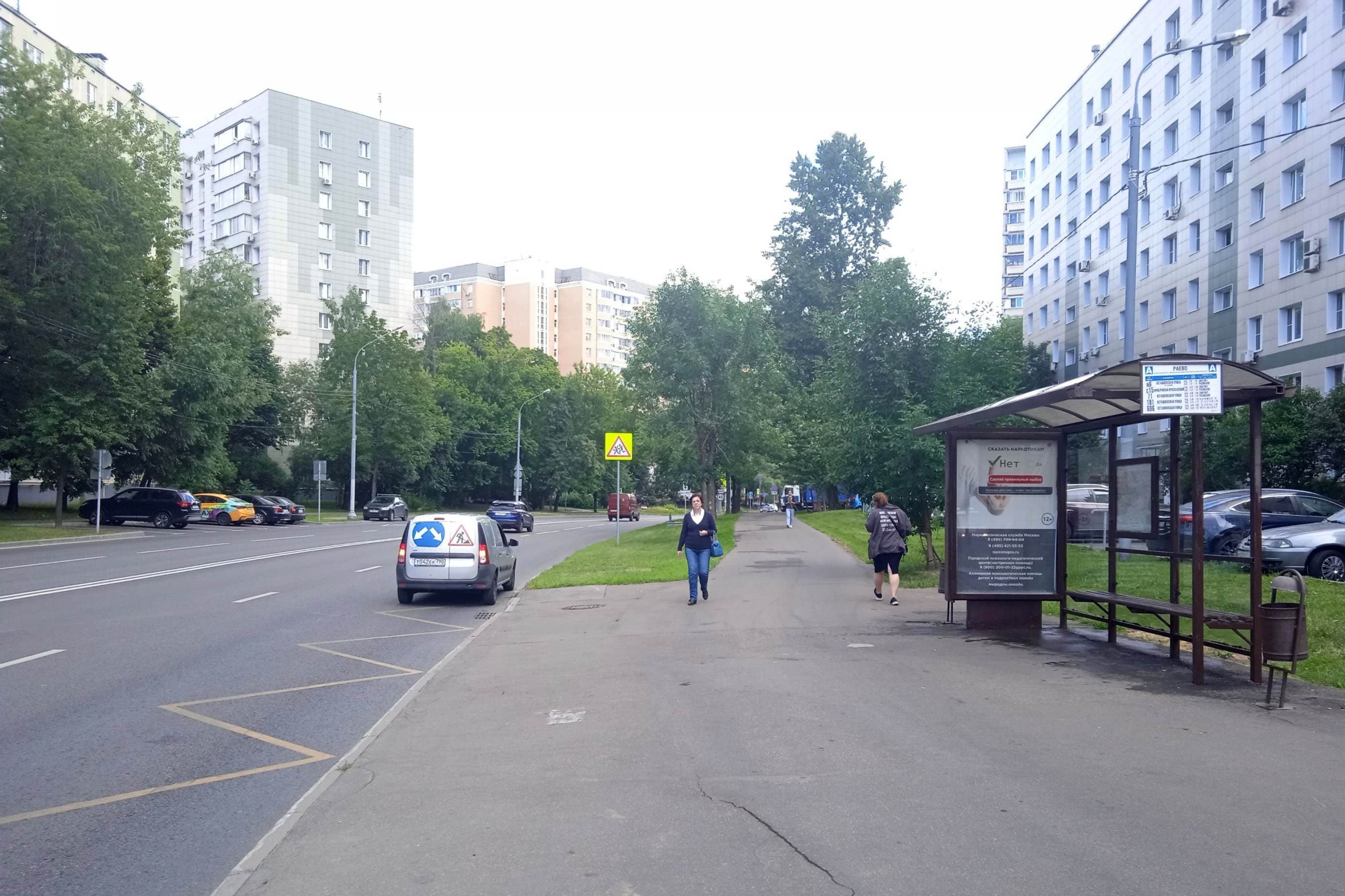 Москва. Шокальского проезд, д.22, к.1 - ост. "Продмаг" (из центра), сторона А