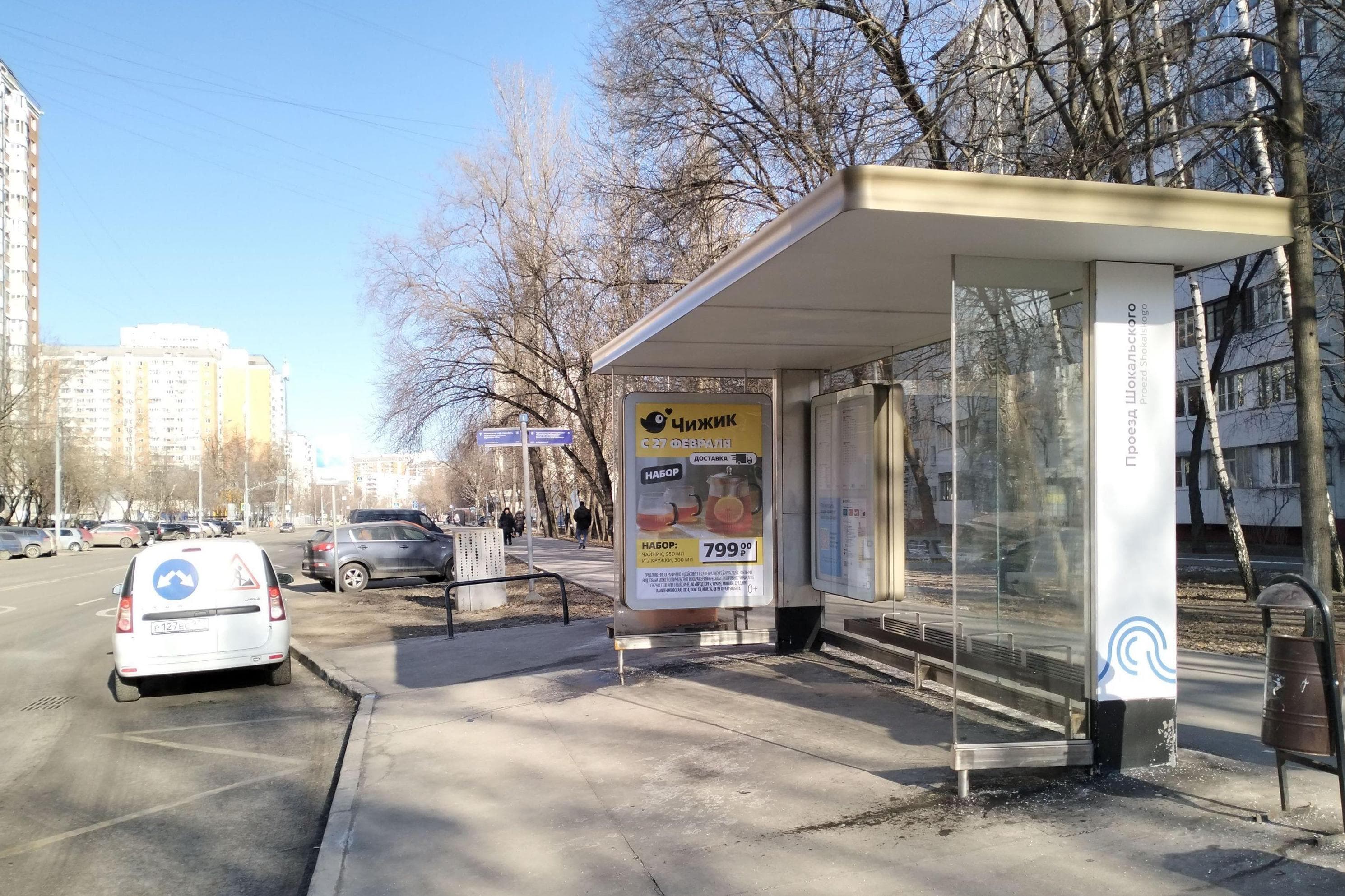 Москва. Шокальского проезд, д.4 - ост. "Шокальского проезд" (из центра), сторона А