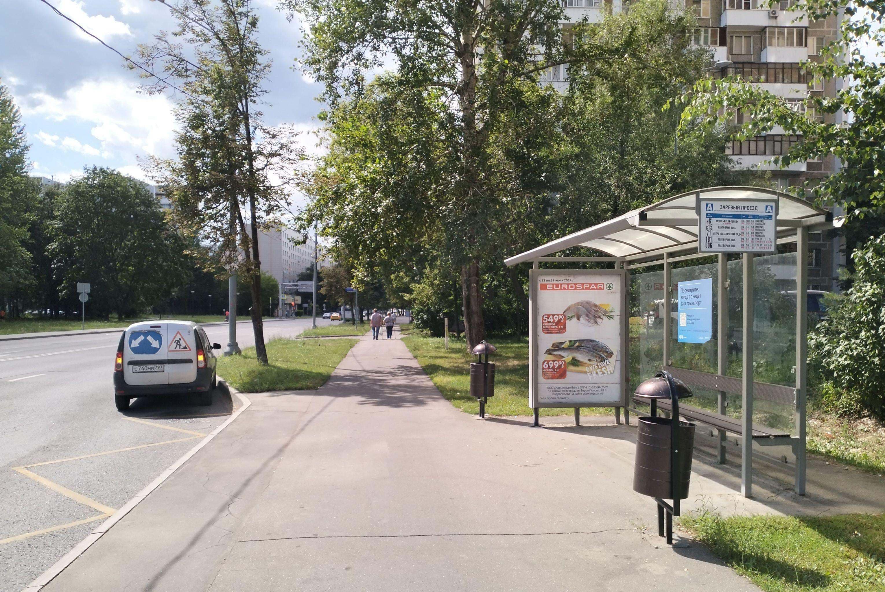 Москва. Шокальского проезд - ост. "Заревый проезд" (в центр), сторона А