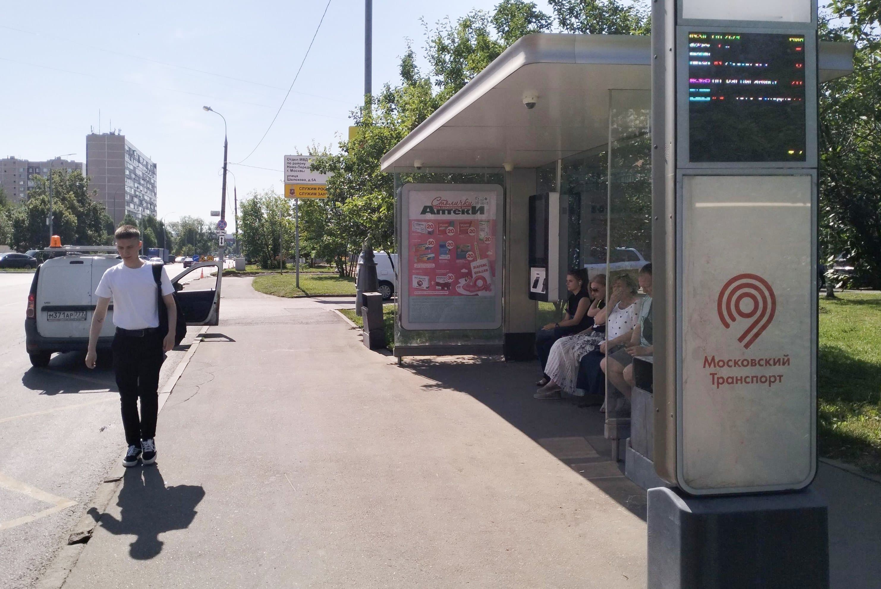Москва. Шолохова ул.   5к2 - ост. "м. "Новопеределкино", сторона А