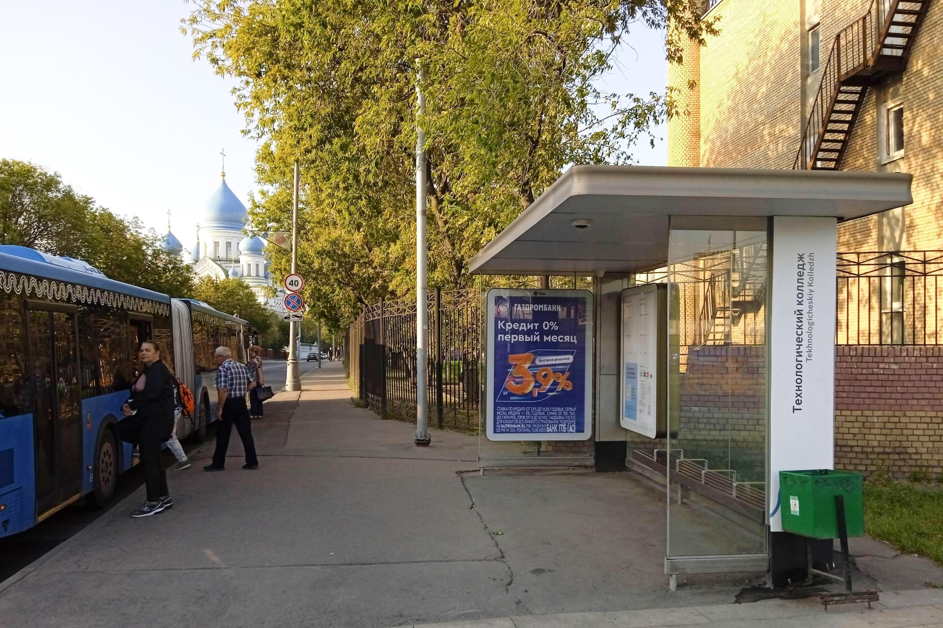 Москва. Шоссейная ул.  88, н-в - ост. "Технологический колледж", сторона А