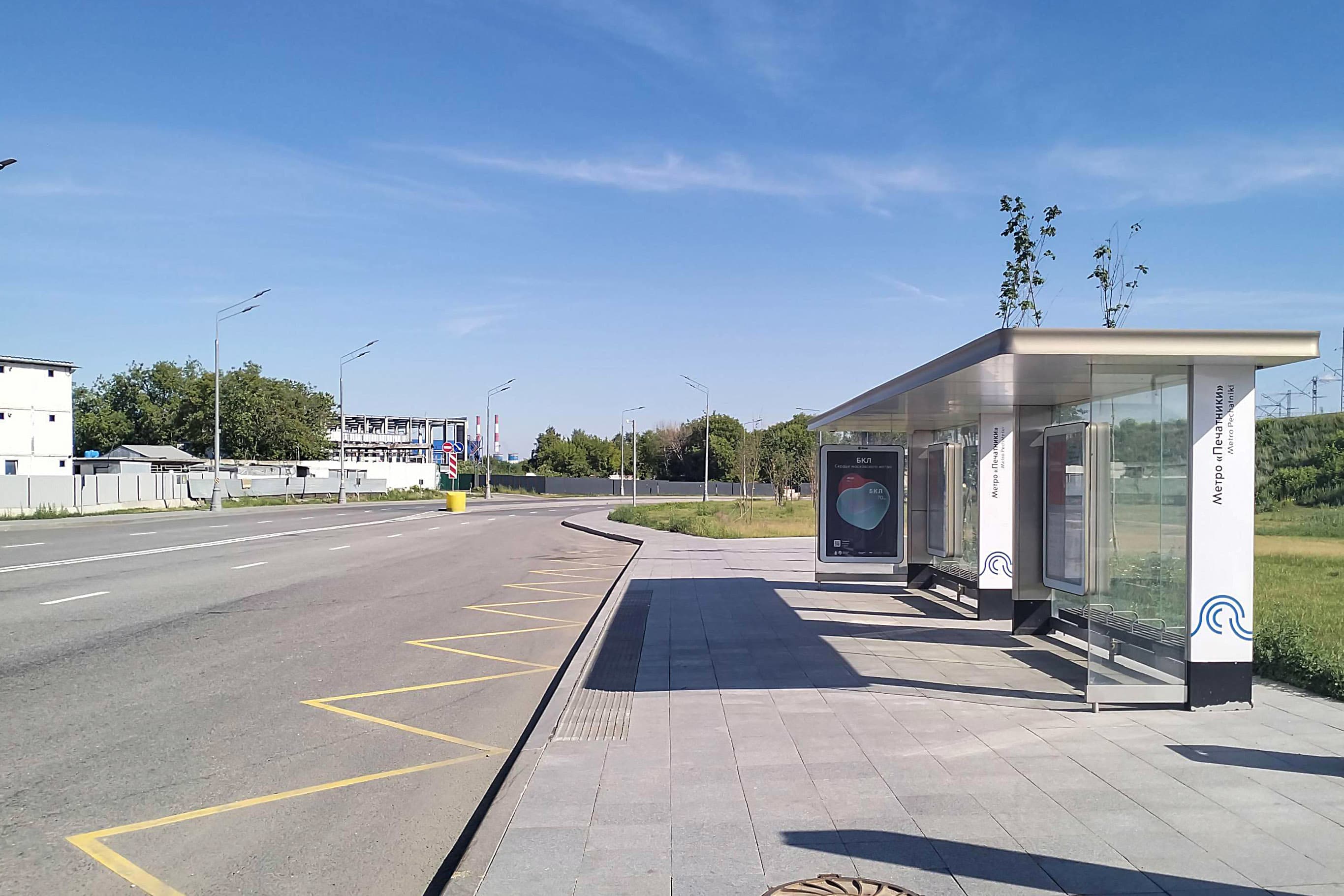 Москва. Шоссейная ул. / ост. "Метро "Печатники" в центр, сторона А