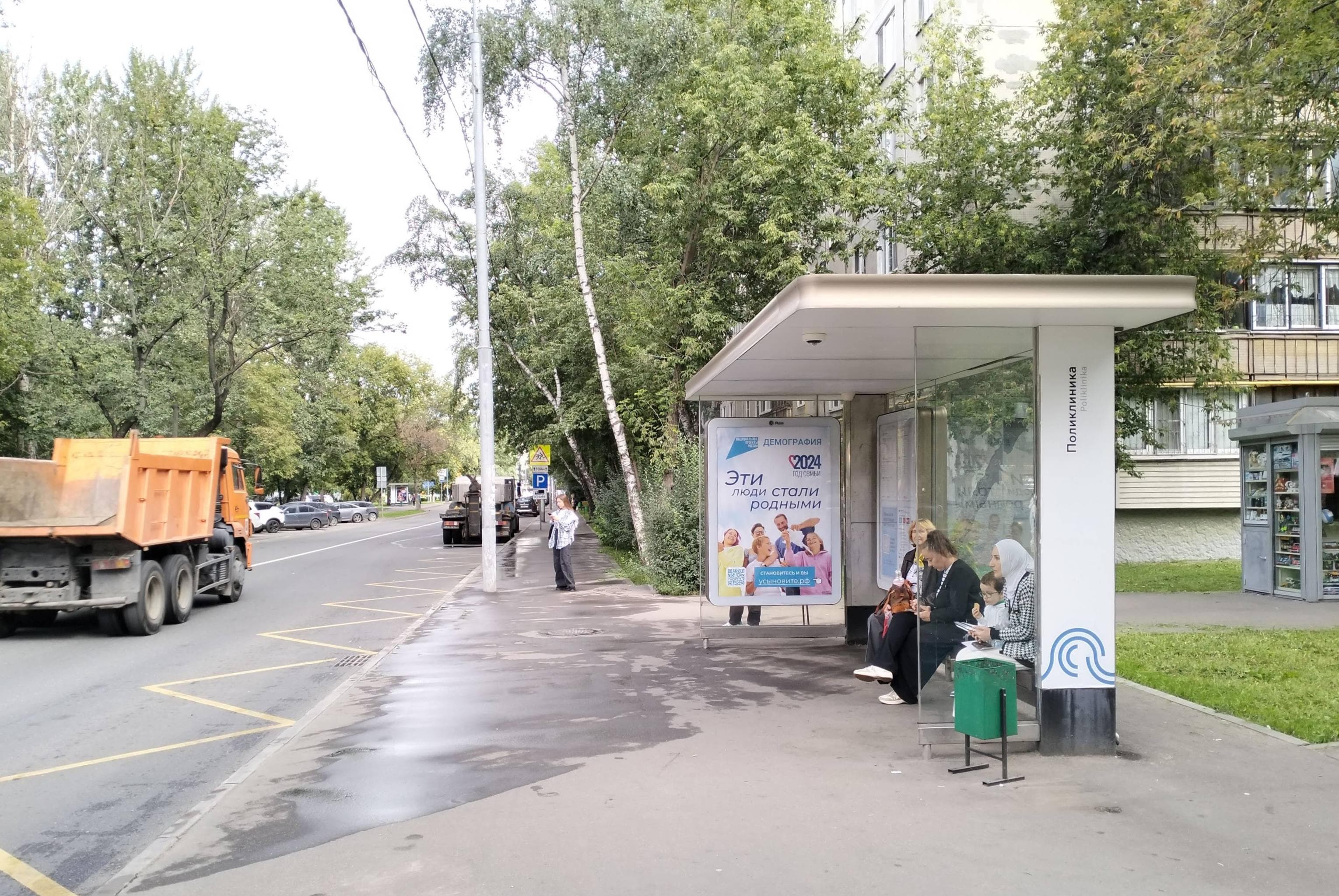 Москва. Шоссейная улица, д.37 - ост. "Поликлиника" (в центр), сторона А