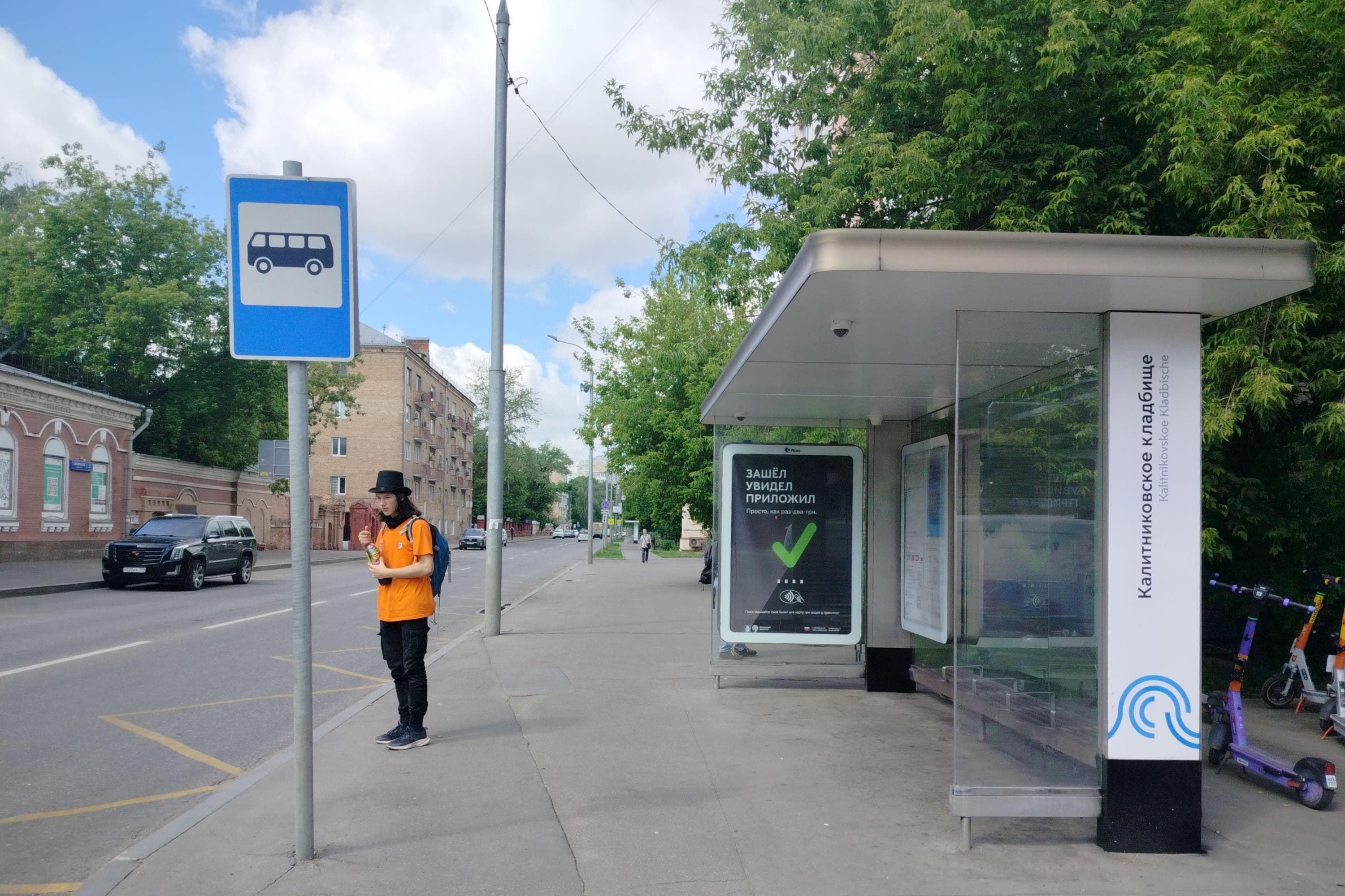 Москва. Сибирский проезд   2с5 напротив, (светофор), сторона А