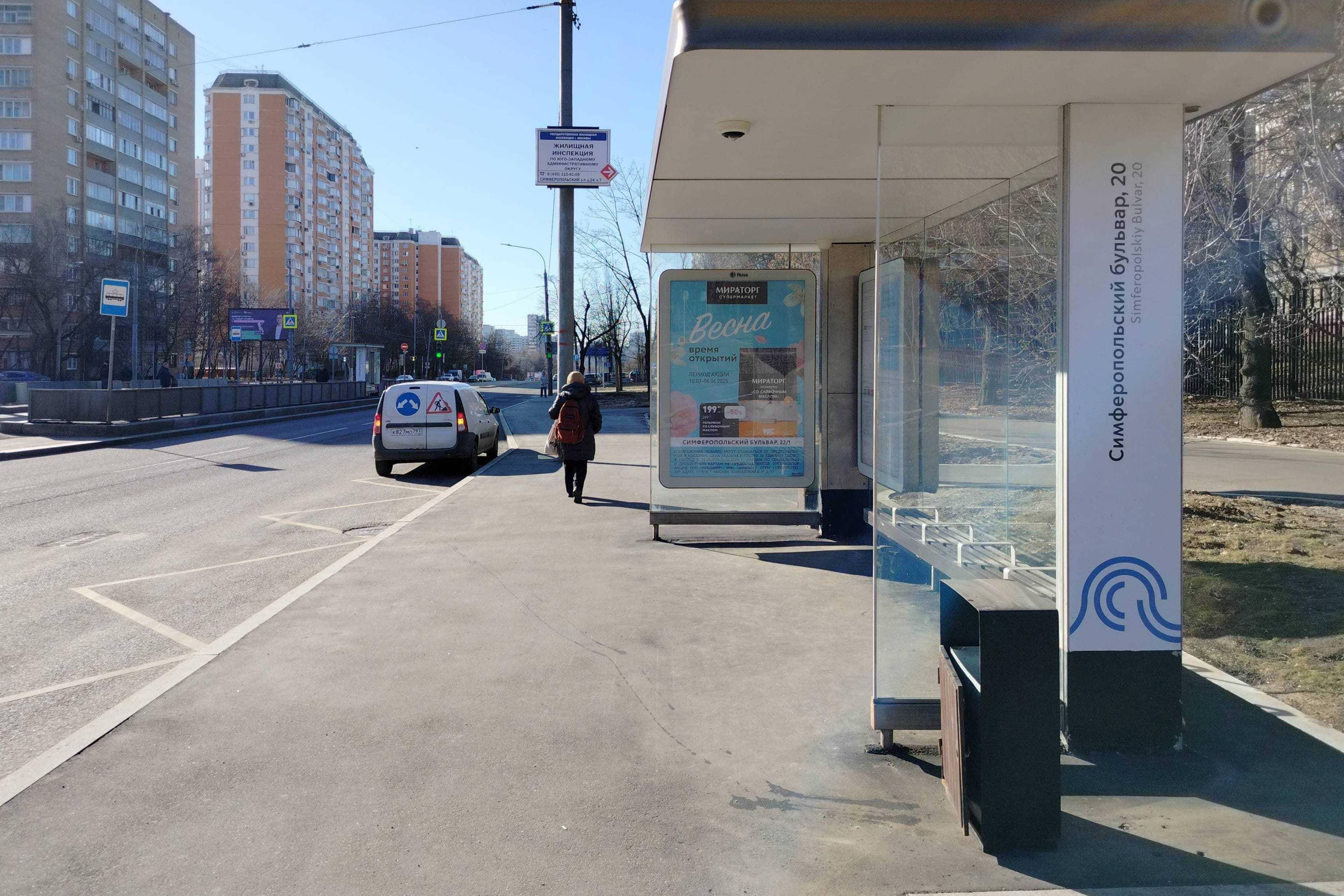 Москва. Симферопольский бульв., д.20, к.1 Симферопольский бул., 20 от/ц, сторона А