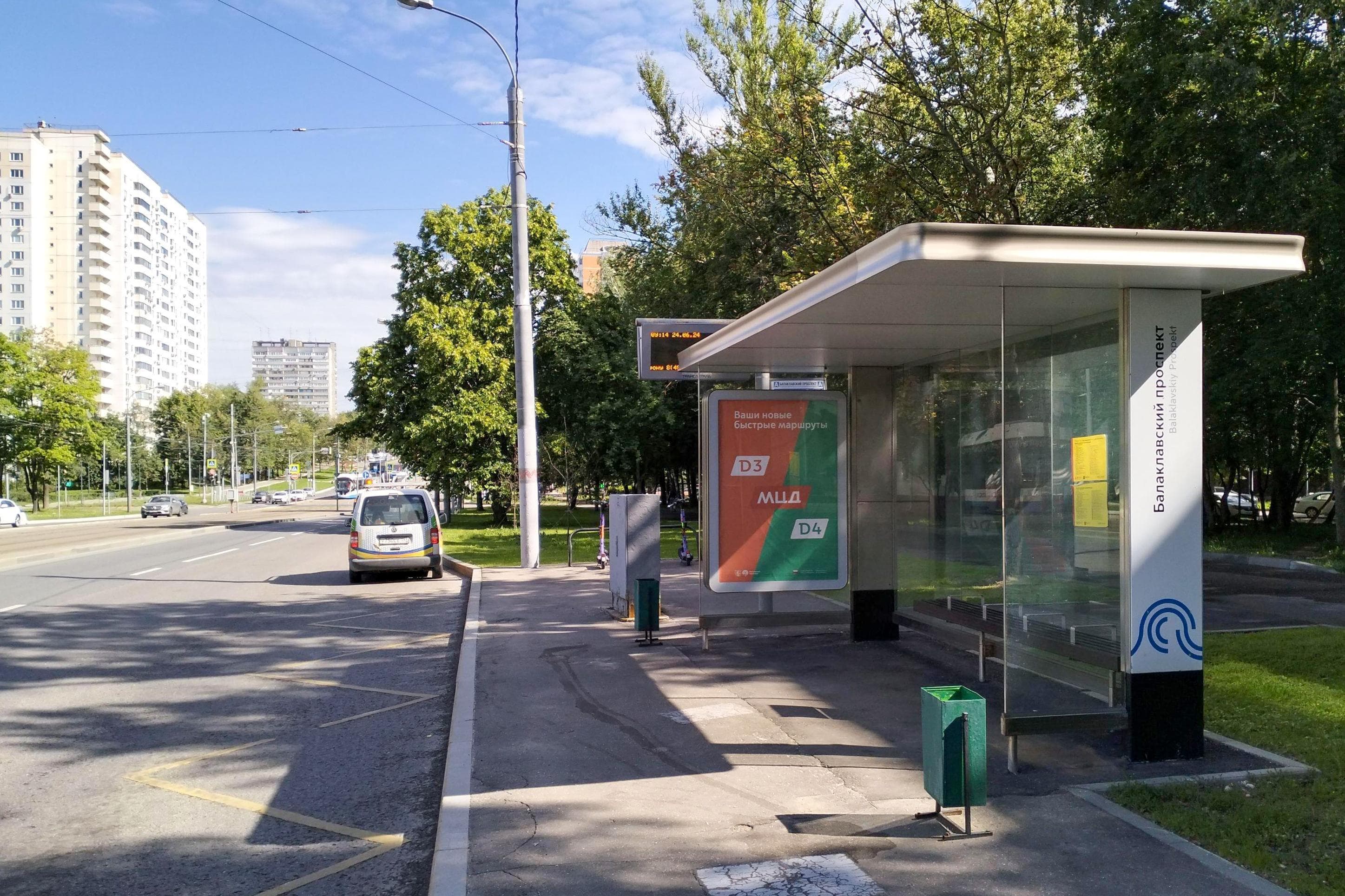 Москва. Симферопольский бульв., д.35, к.1 Балаклавский просп. в/ц, сторона А